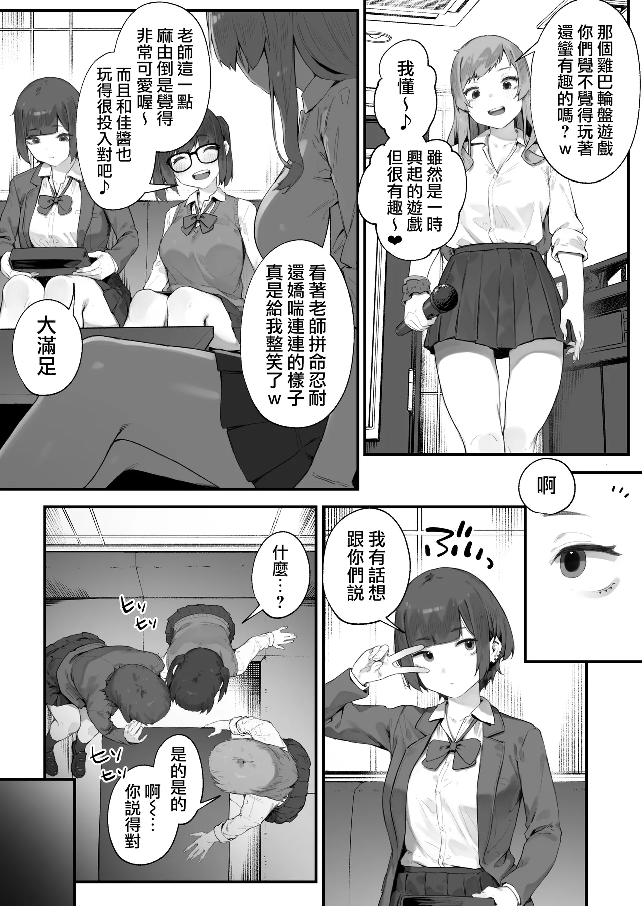 Gallery image 21
