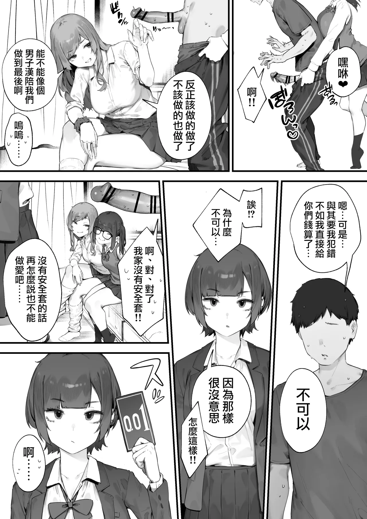 Gallery image 23
