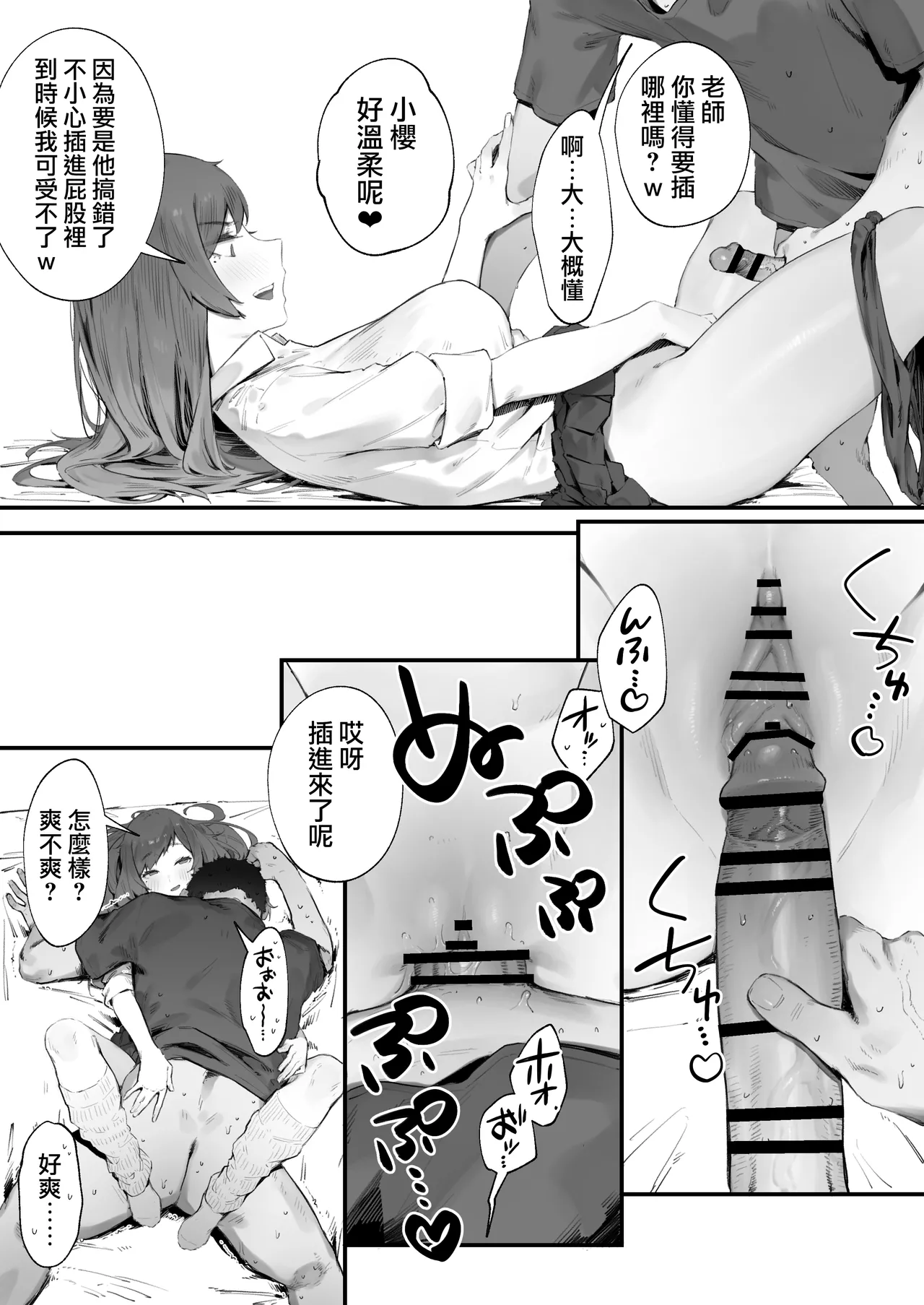 Gallery image 26