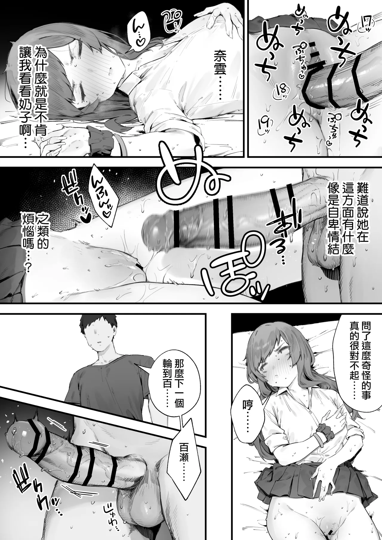 Gallery image 27