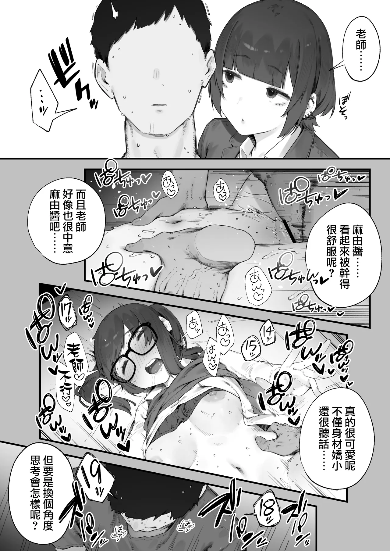 Gallery image 32