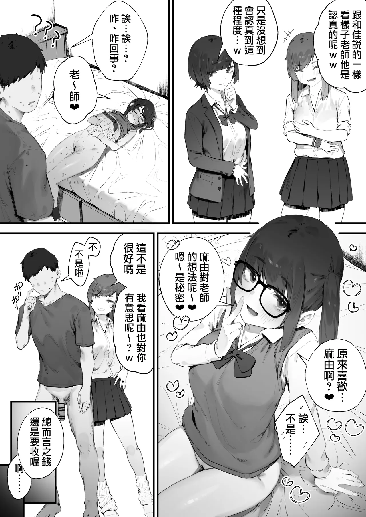 Gallery image 35