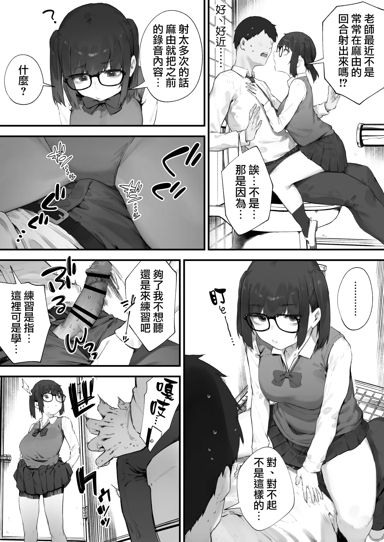 Gallery image 40