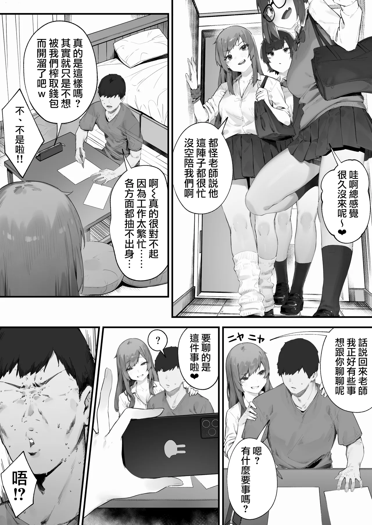 Gallery image 48
