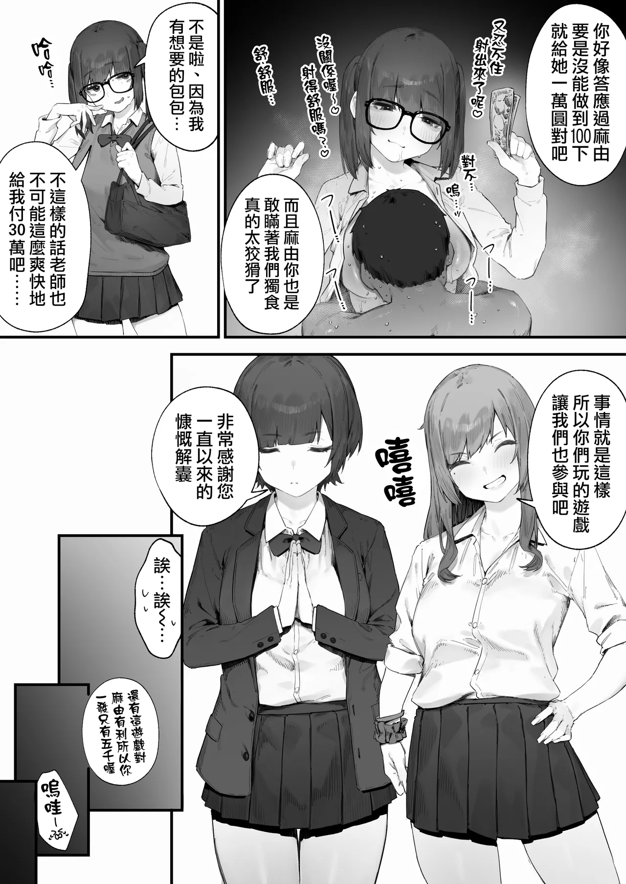 Gallery image 50