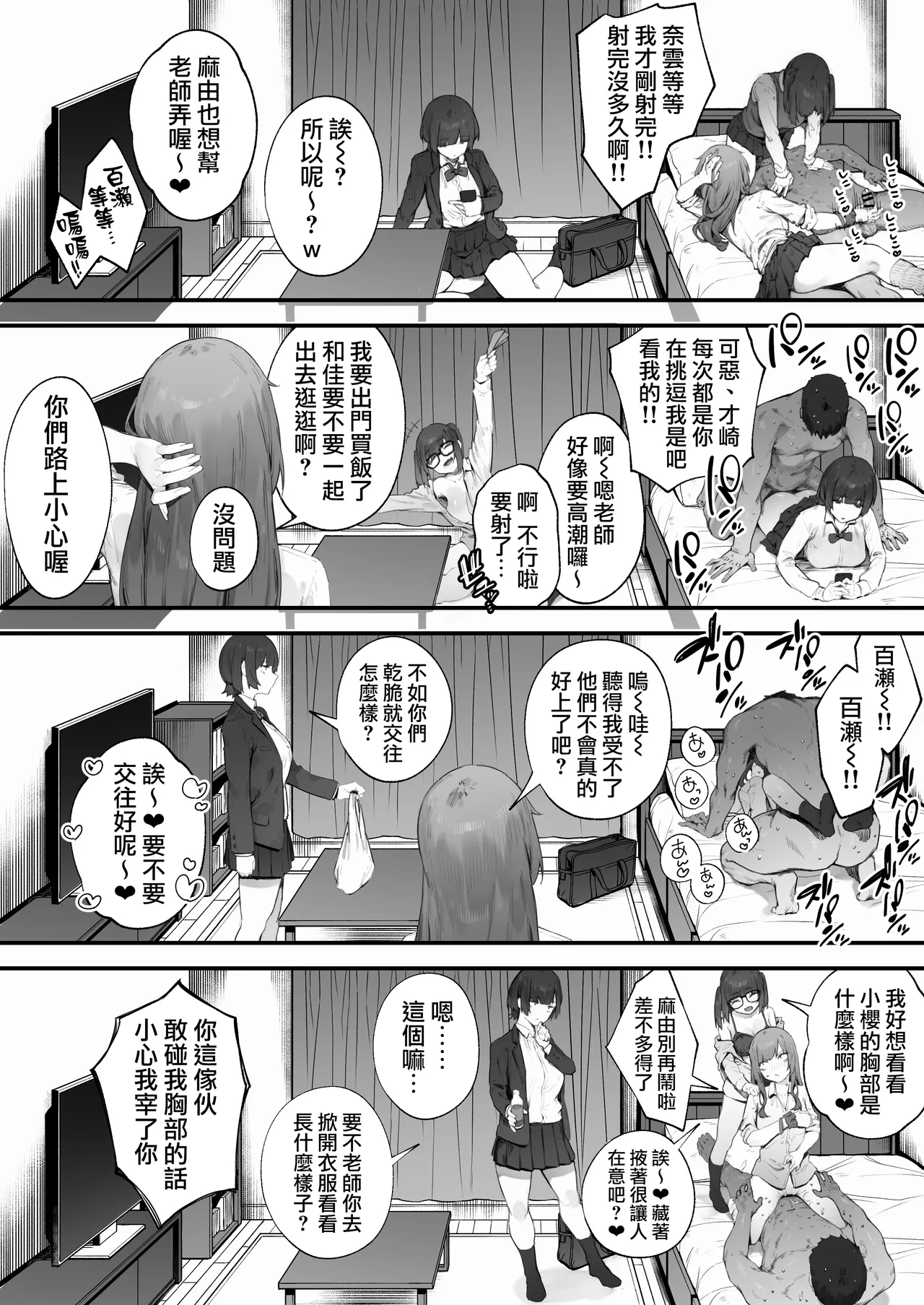Gallery image 56
