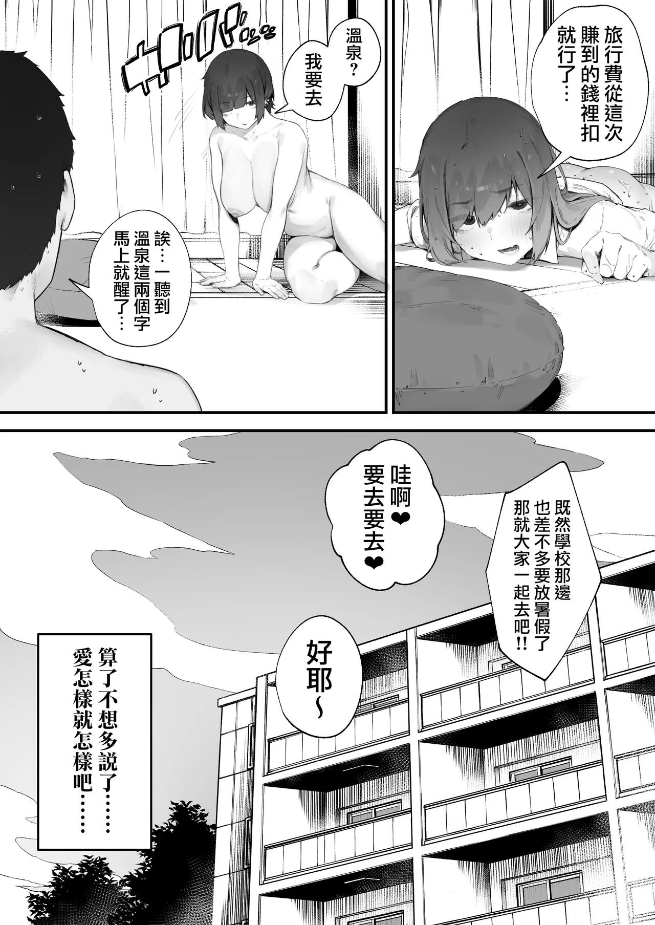 Gallery image 68