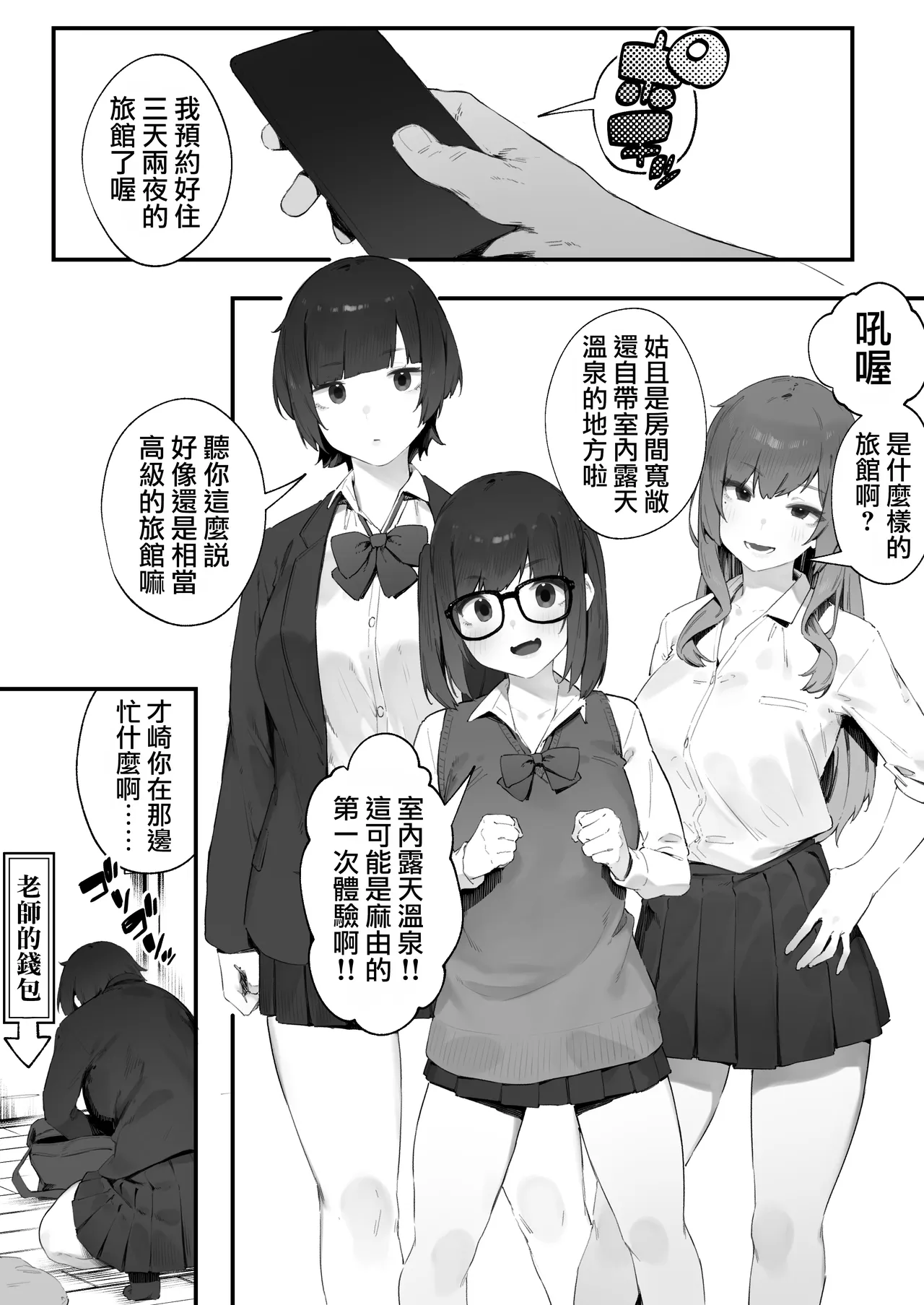Gallery image 69