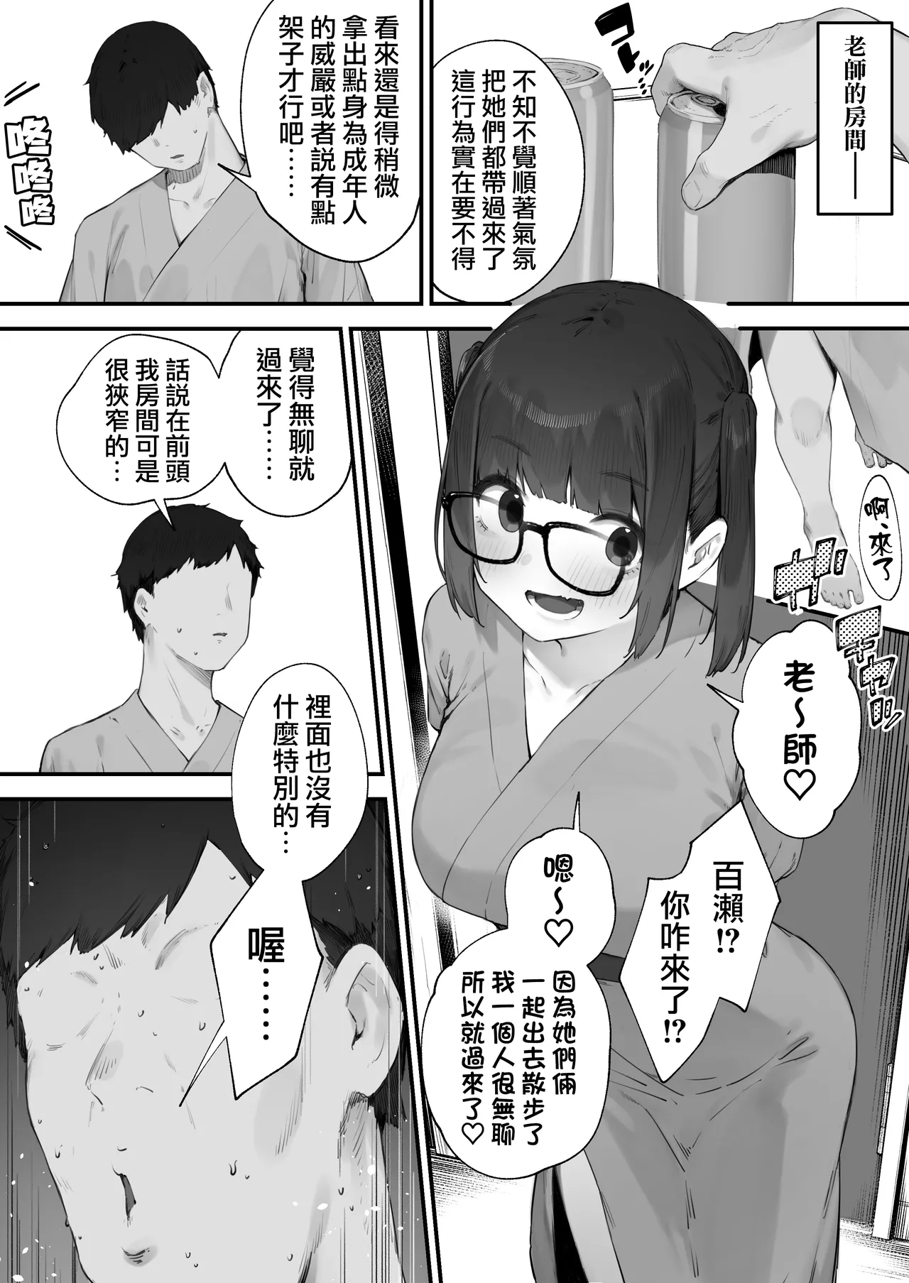 Gallery image 75