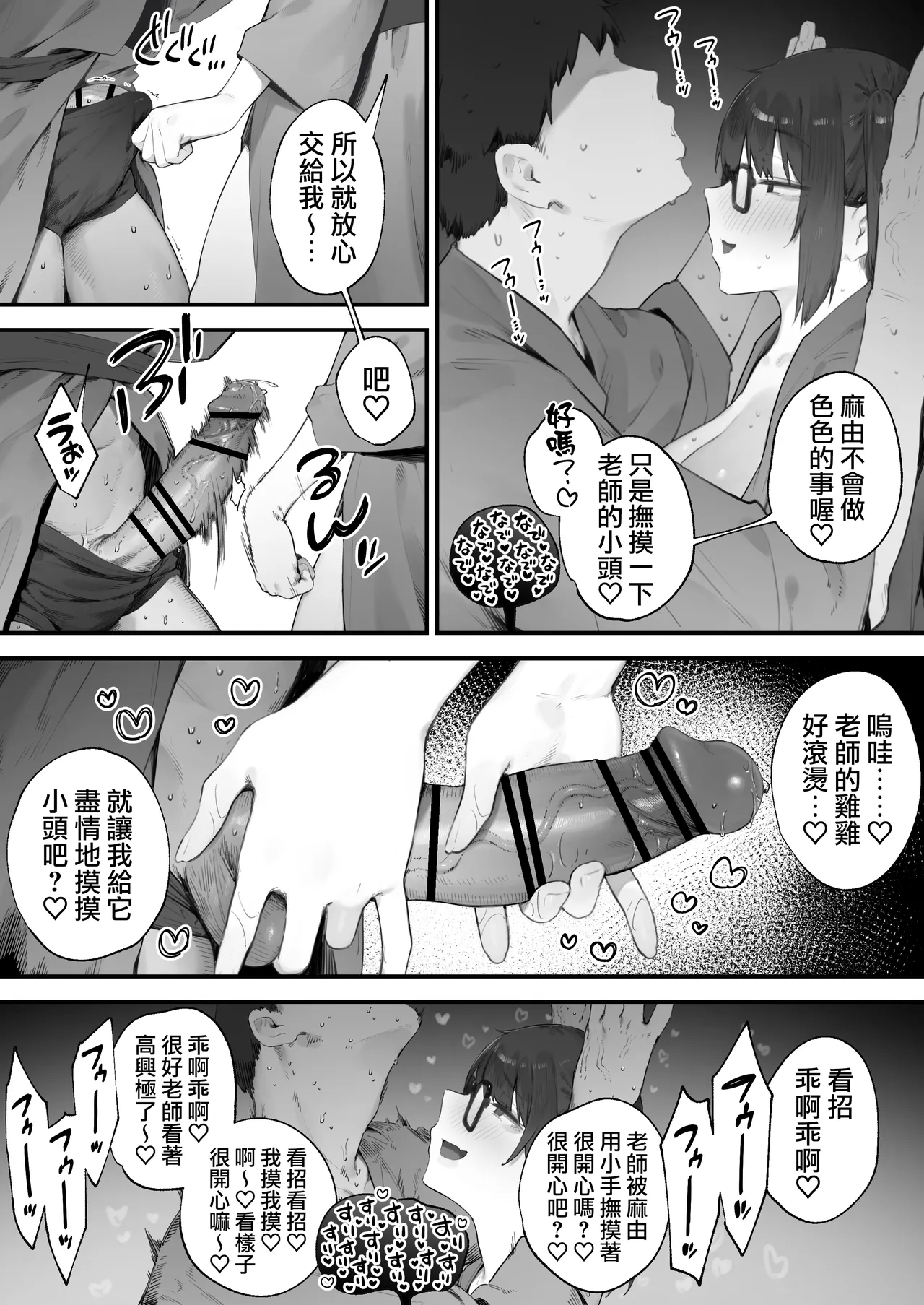 Gallery image 79