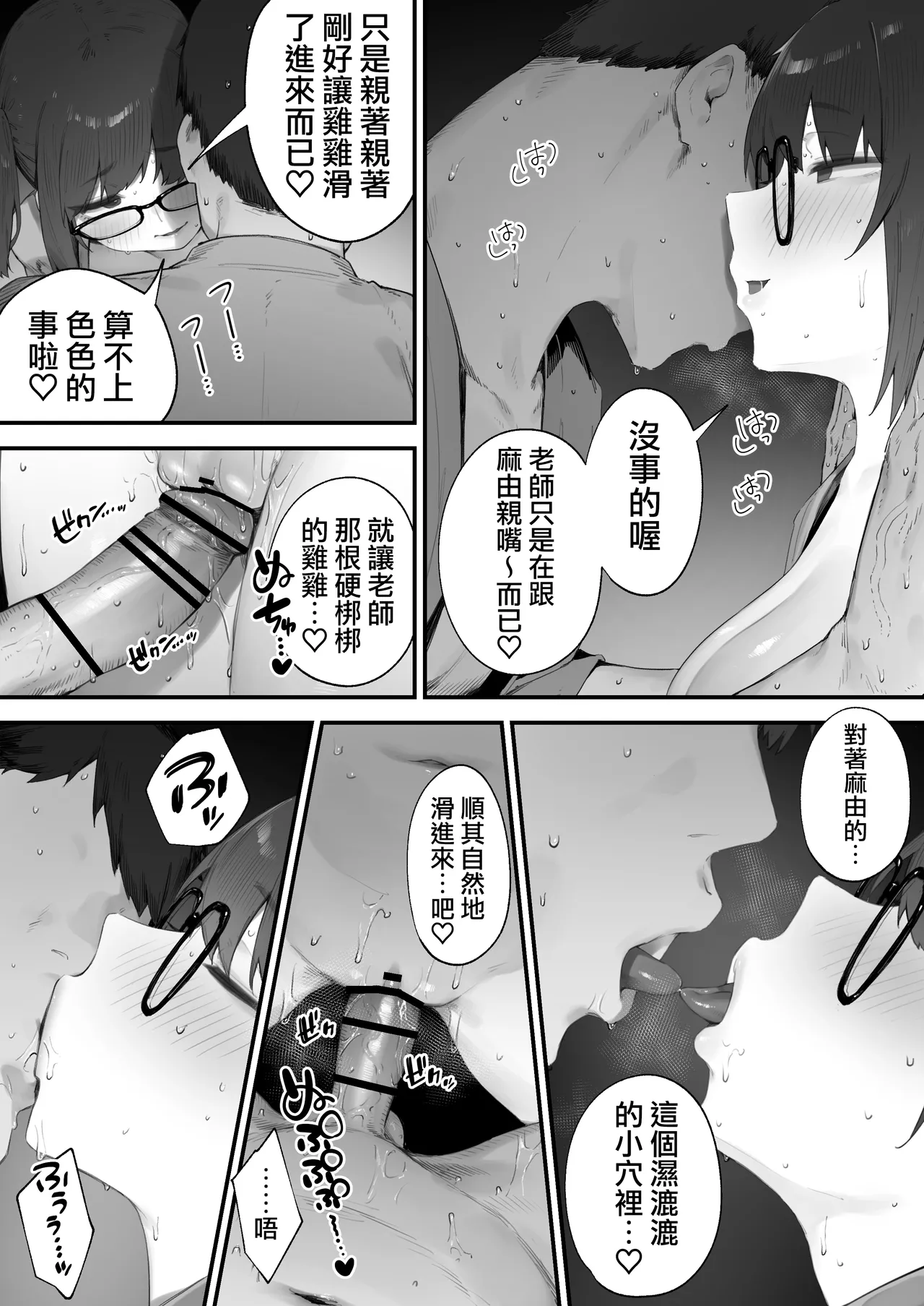 Gallery image 82