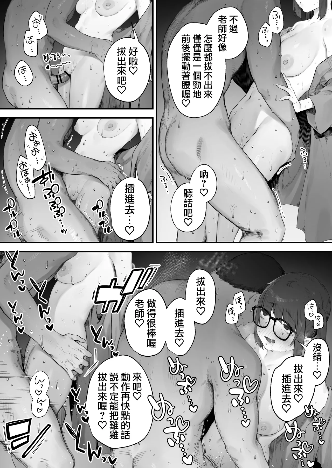 Gallery image 84
