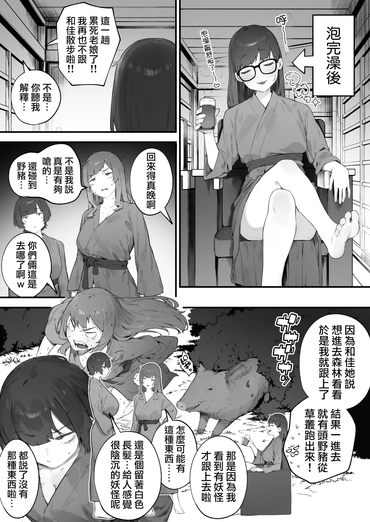 Gallery image 90