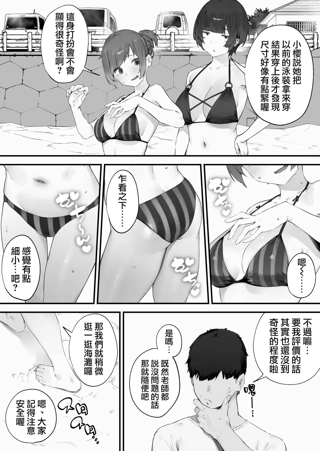 Gallery image 92