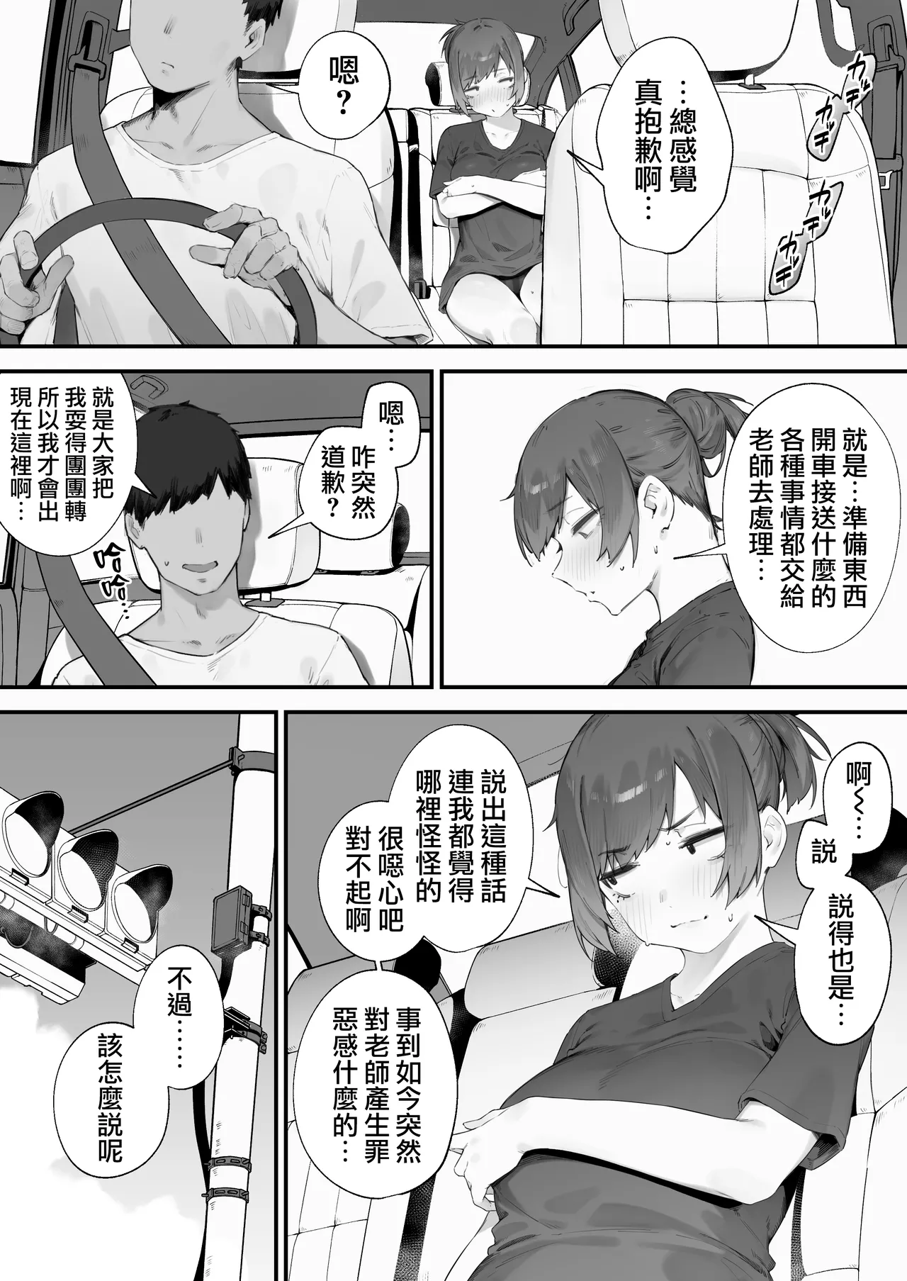 Gallery image 95