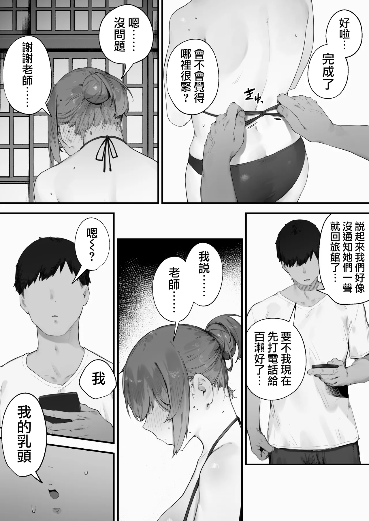 Gallery image 99