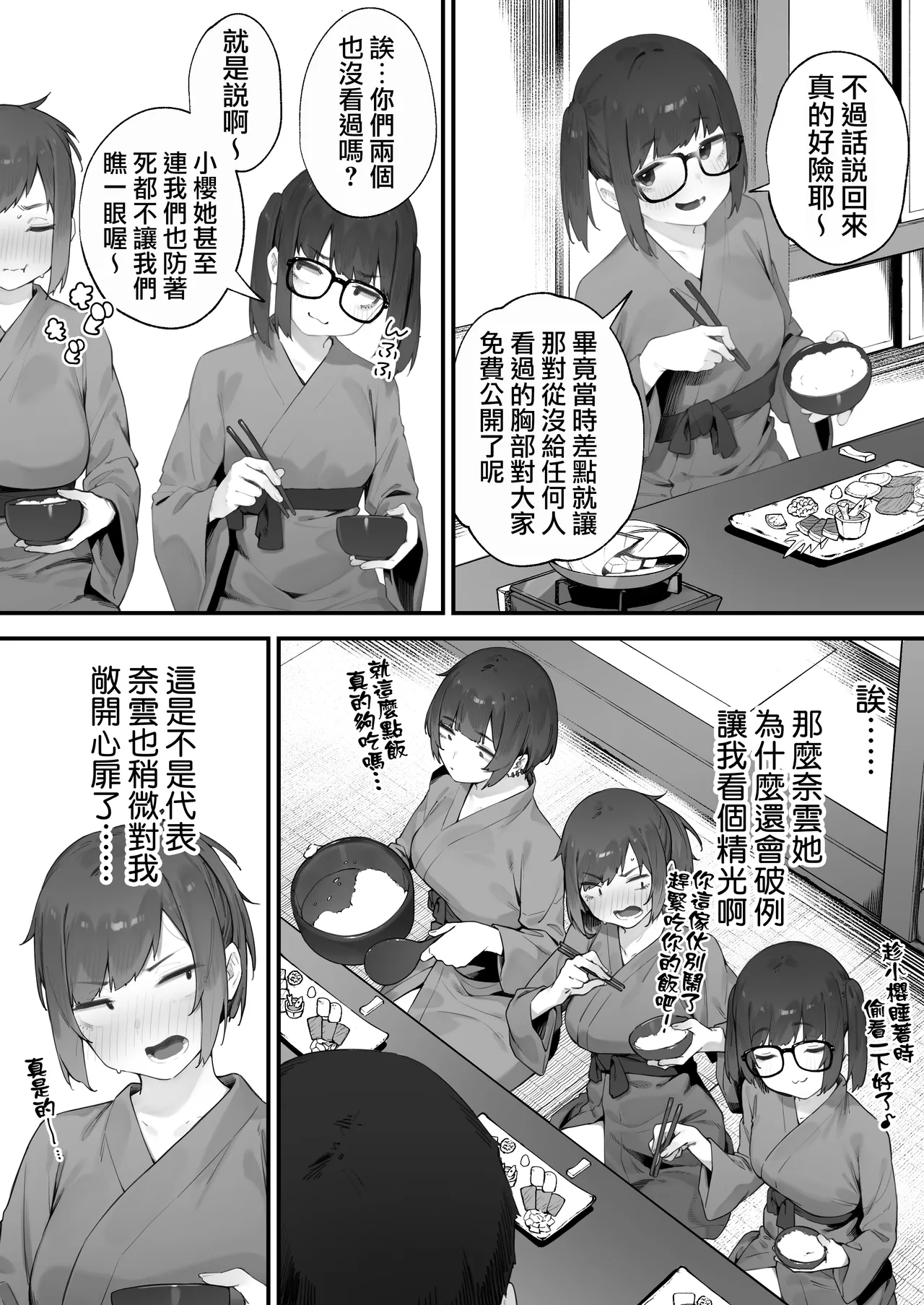 Gallery image 115