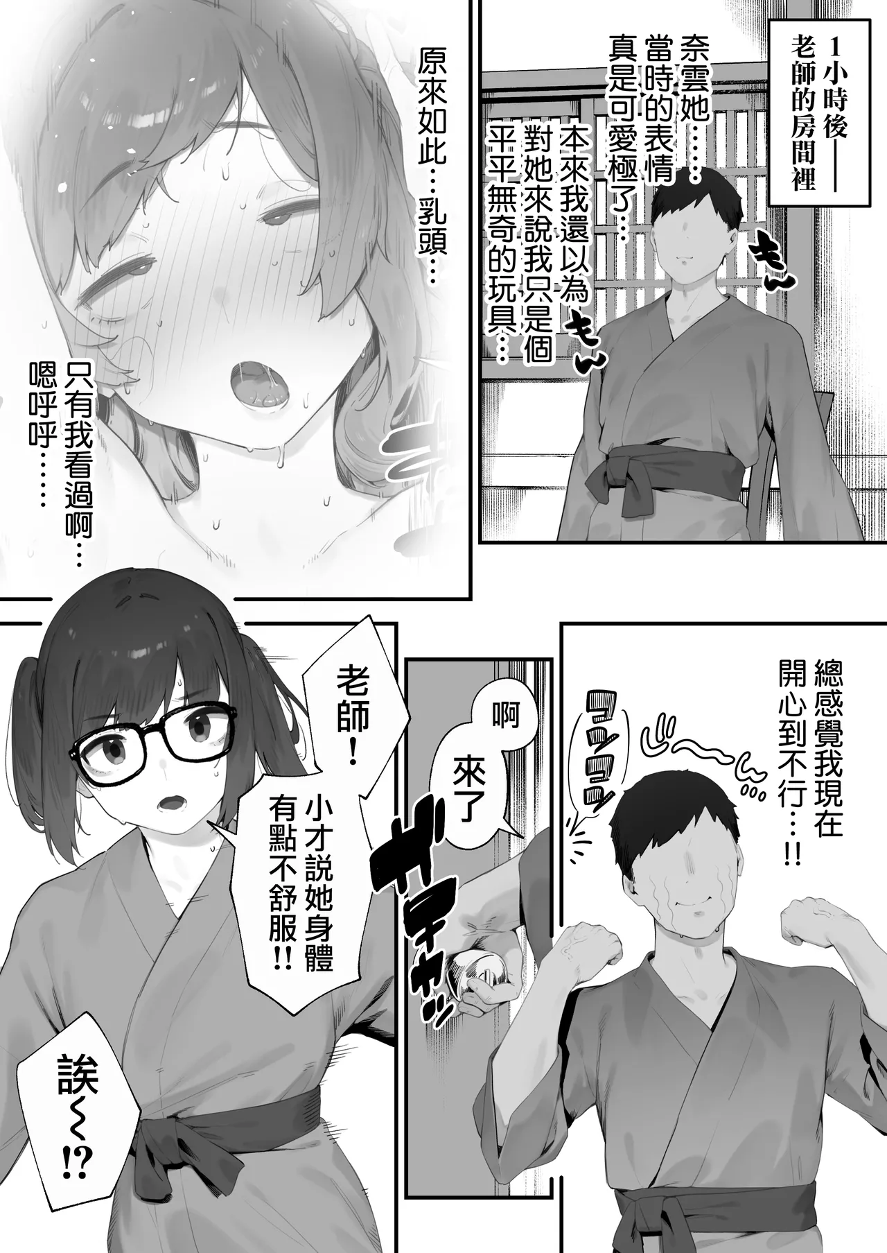 Gallery image 116