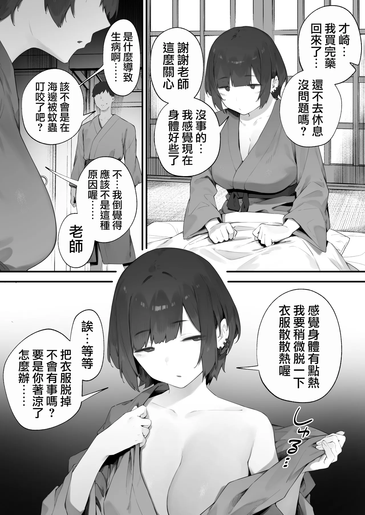 Gallery image 117