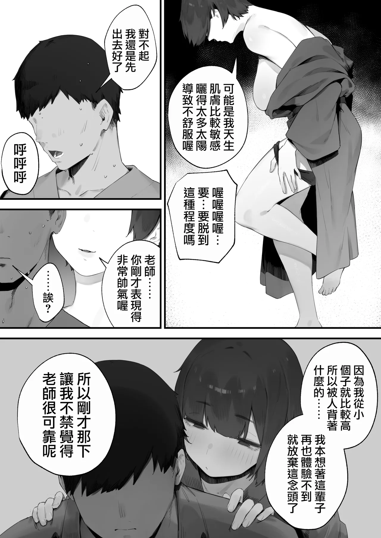 Gallery image 118
