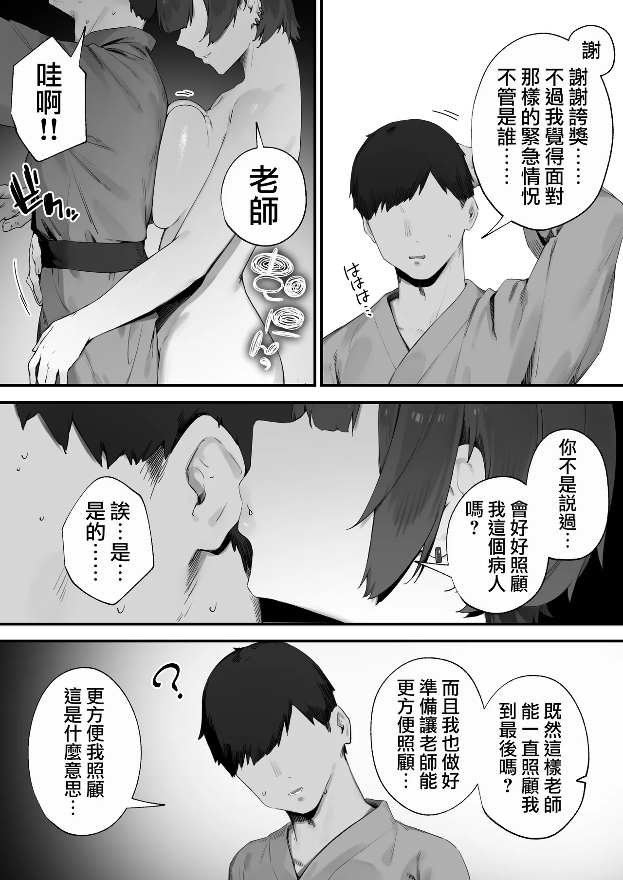 Gallery image 119