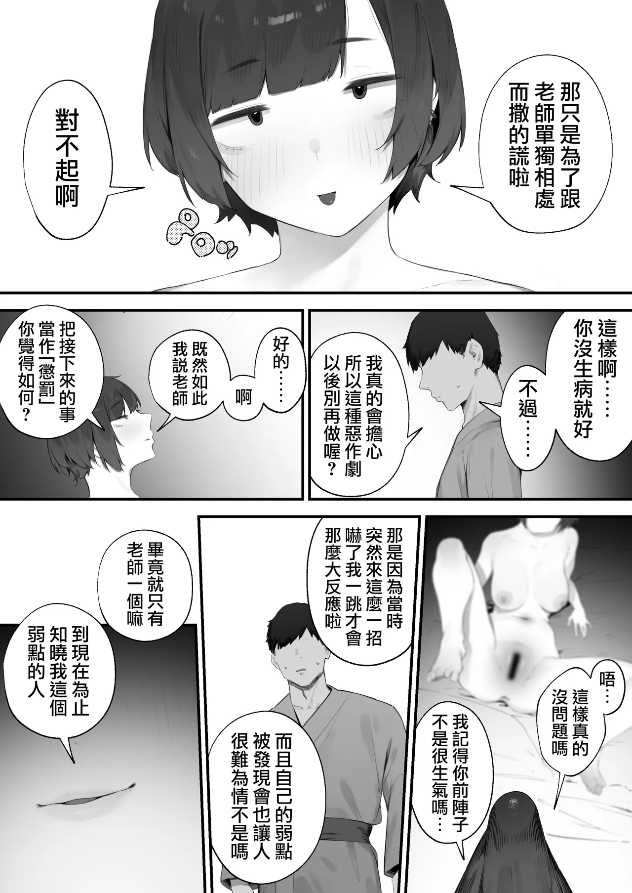 Gallery image 121