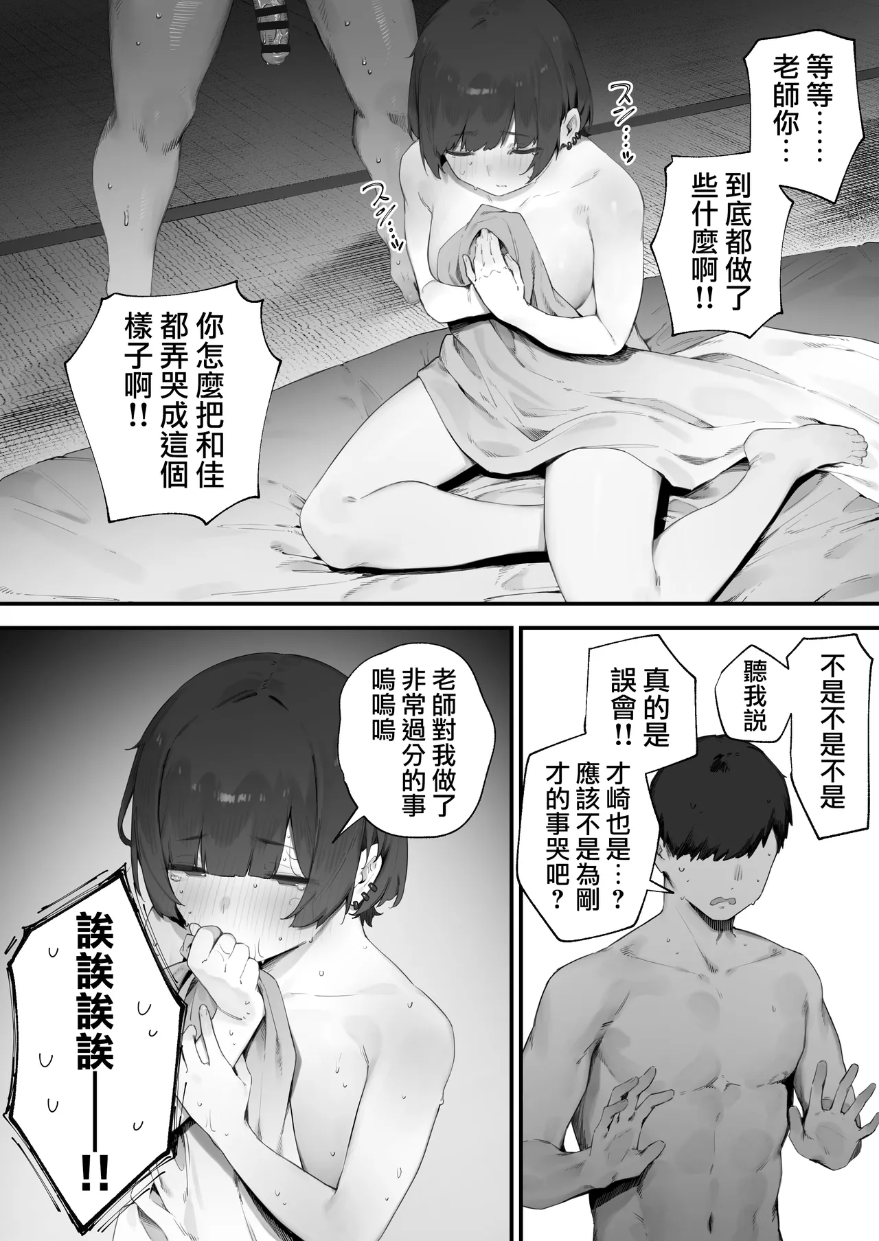 Gallery image 132