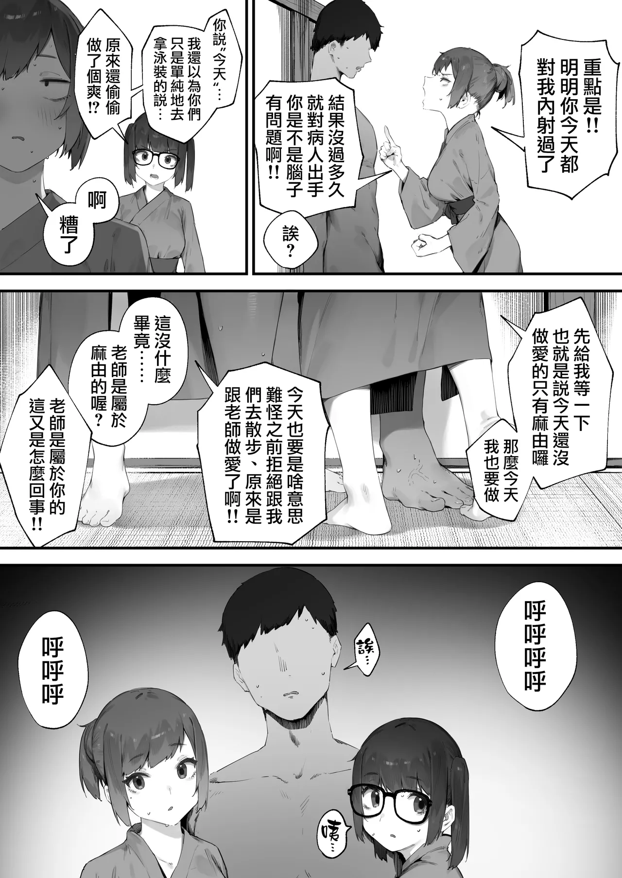 Gallery image 133