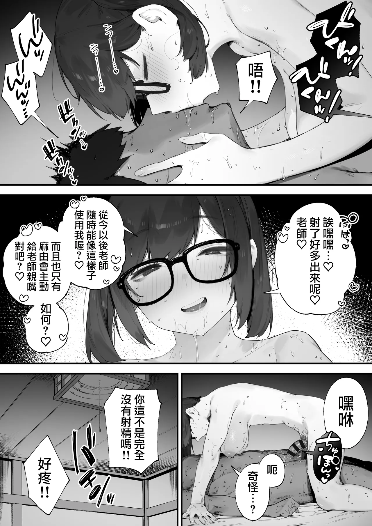Gallery image 137