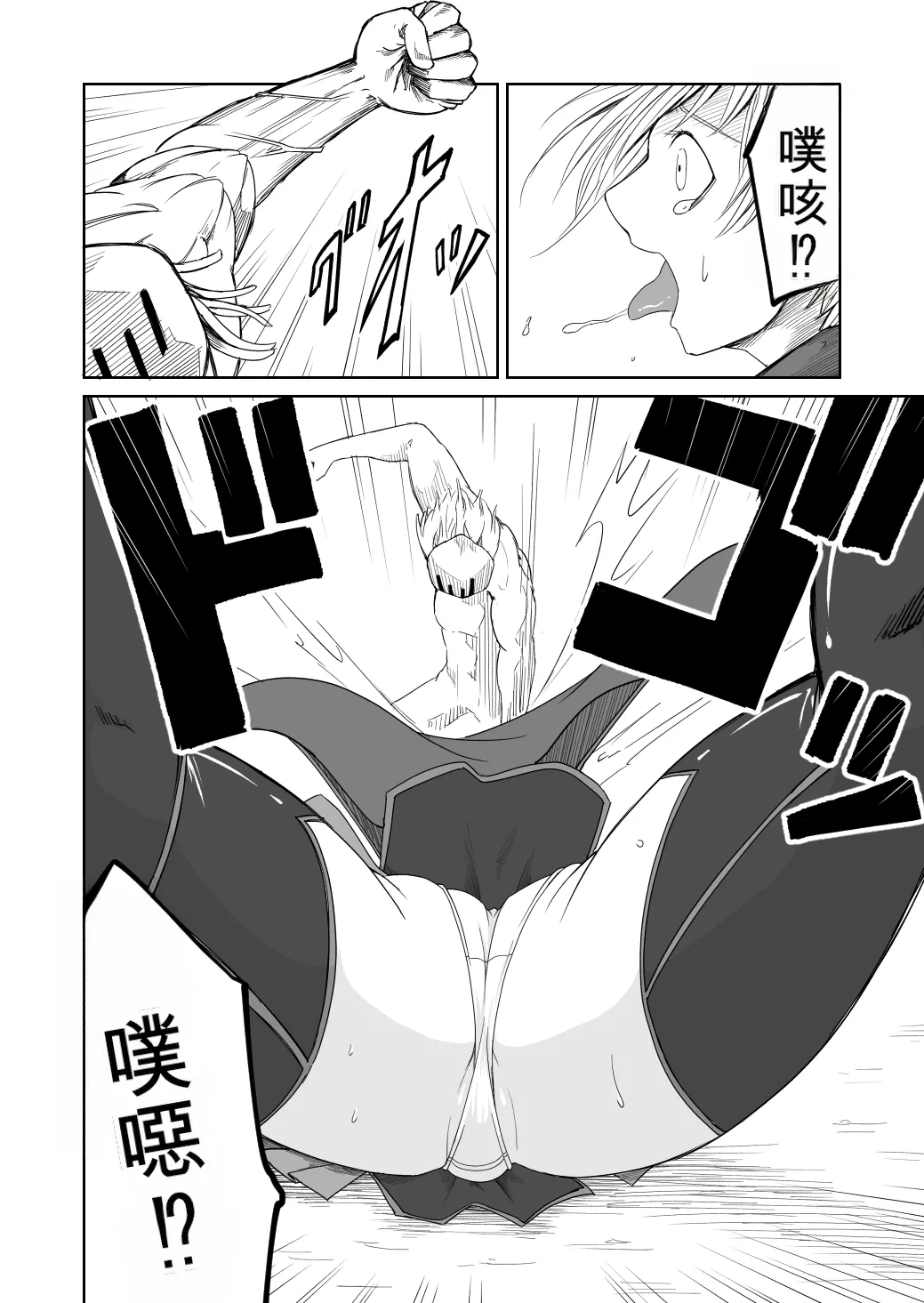 Gallery image 10