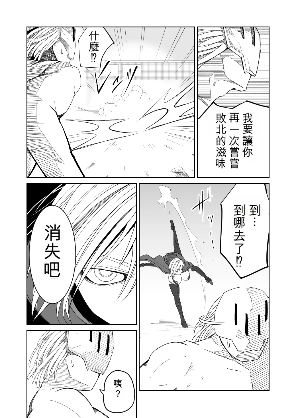 Gallery image 21