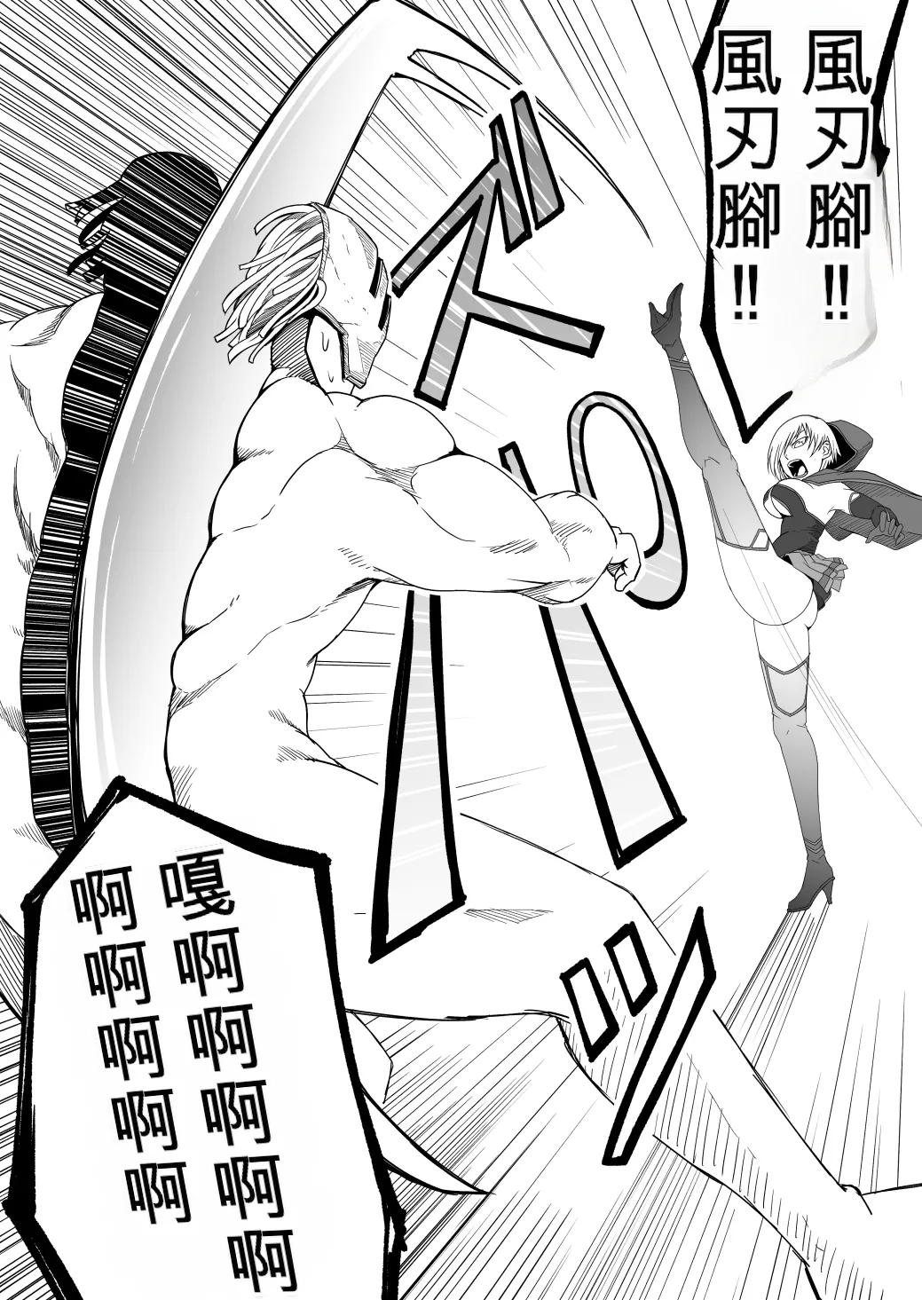 Gallery image 22