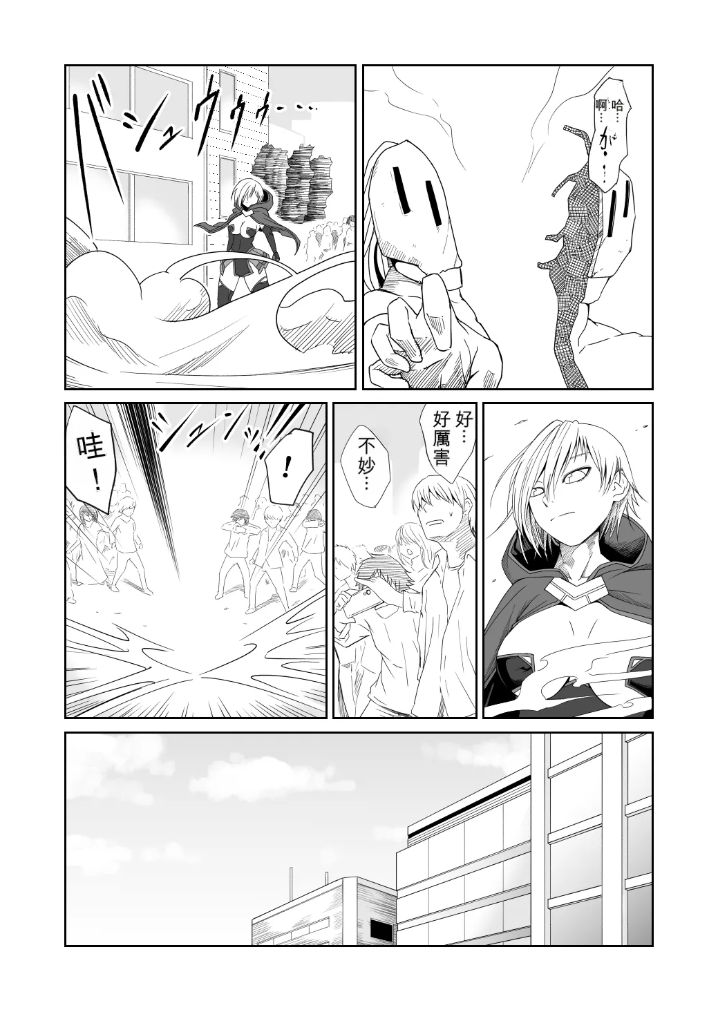 Gallery image 23