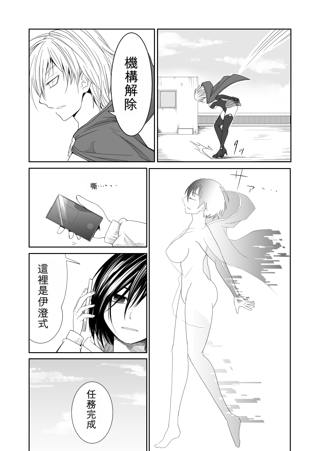 Gallery image 24