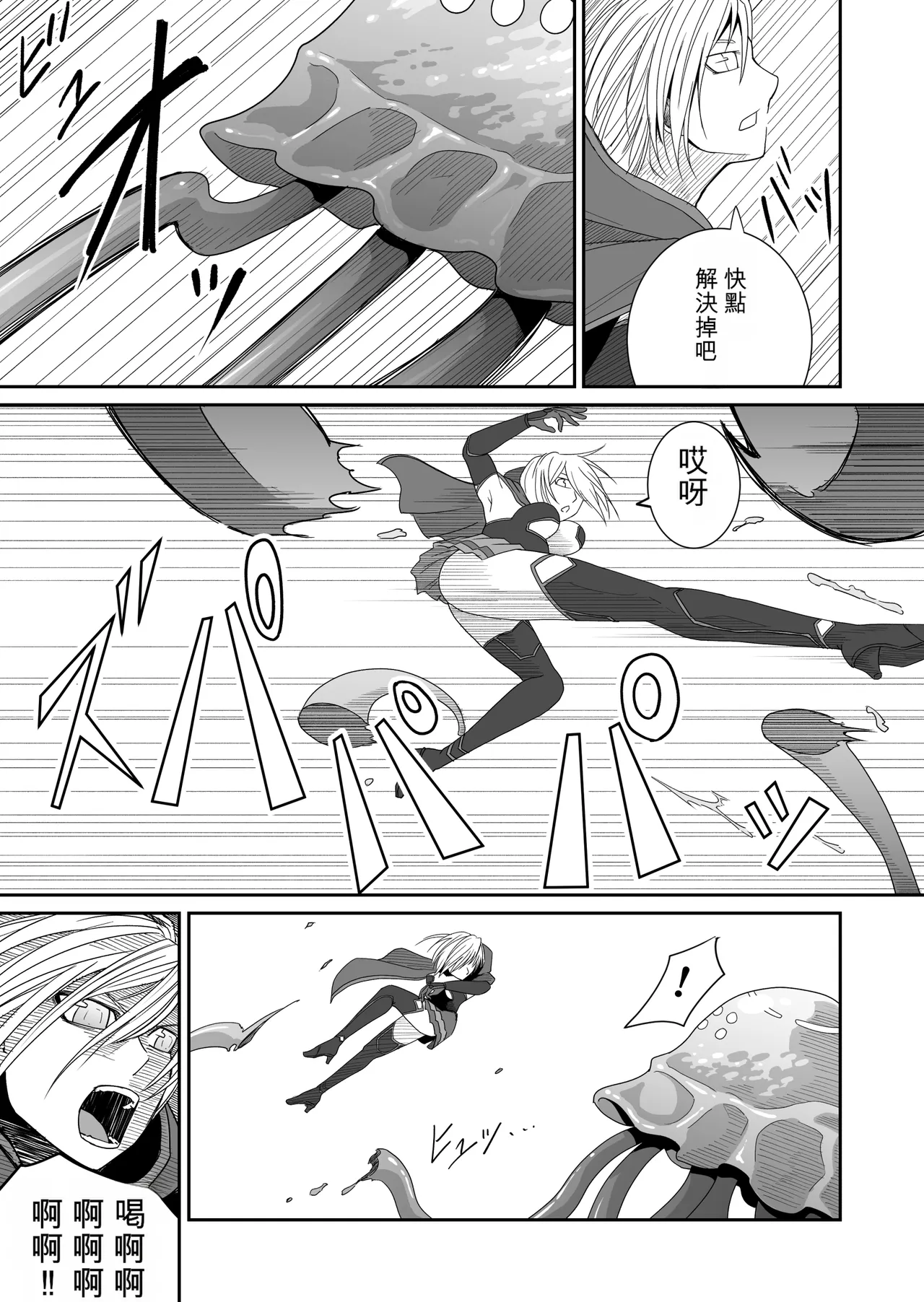 Gallery image 30