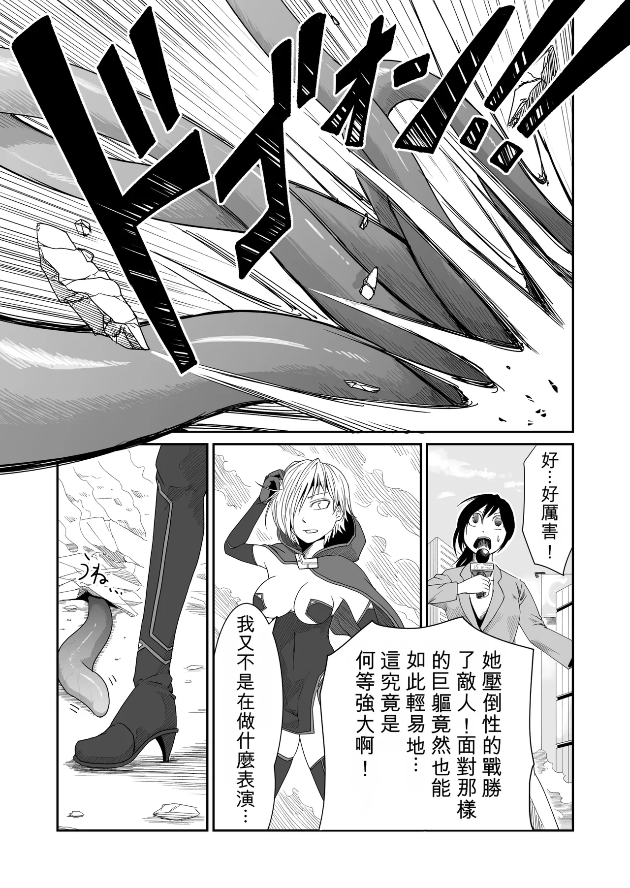 Gallery image 32