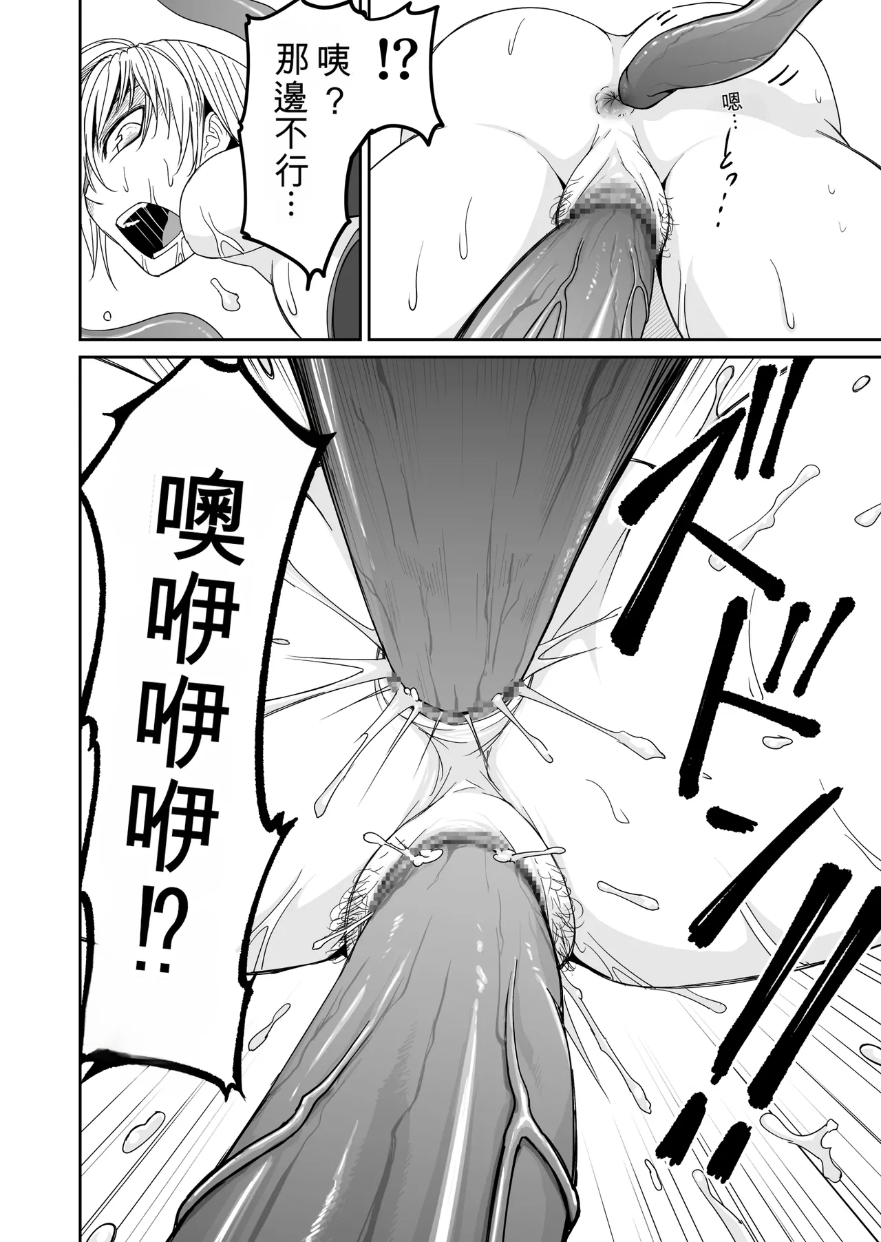 Gallery image 37