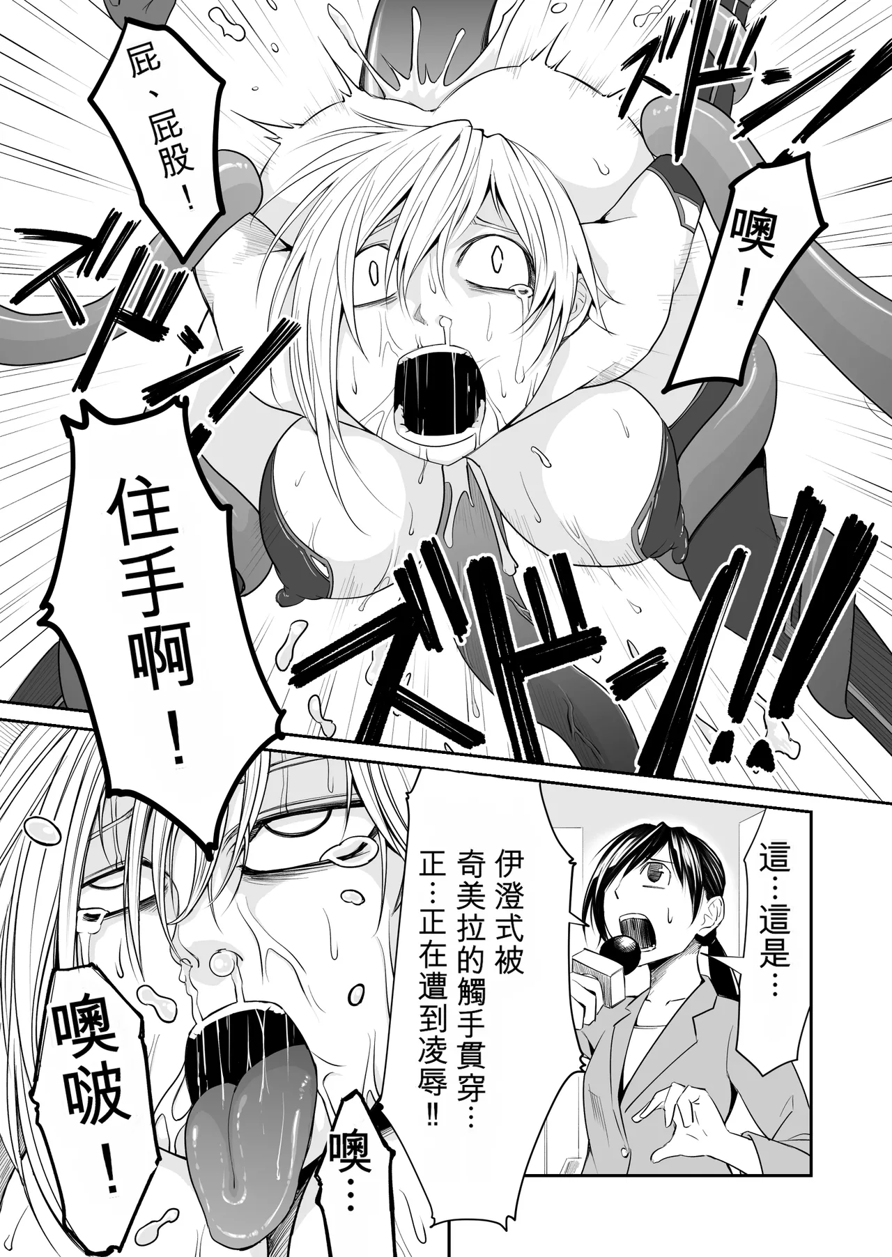 Gallery image 38