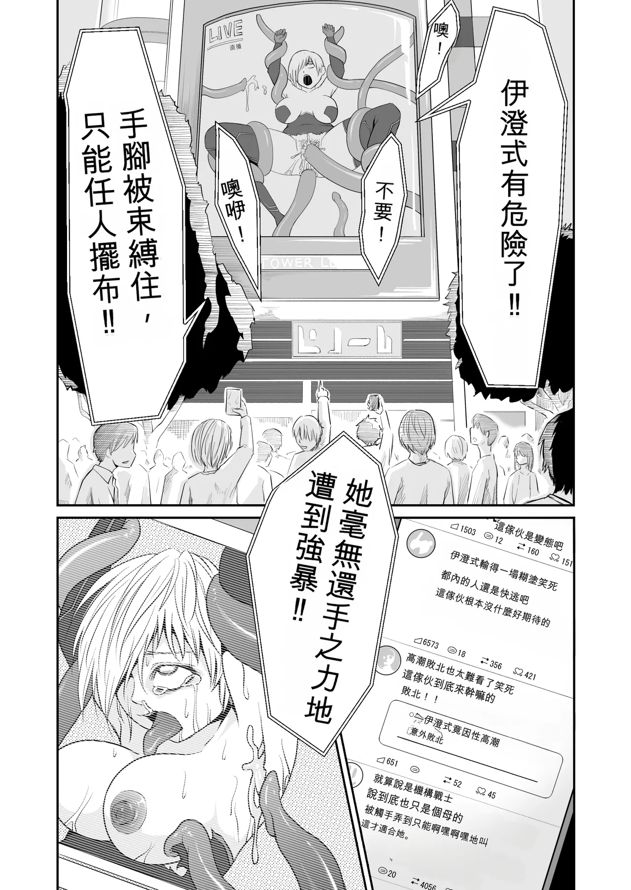 Gallery image 39