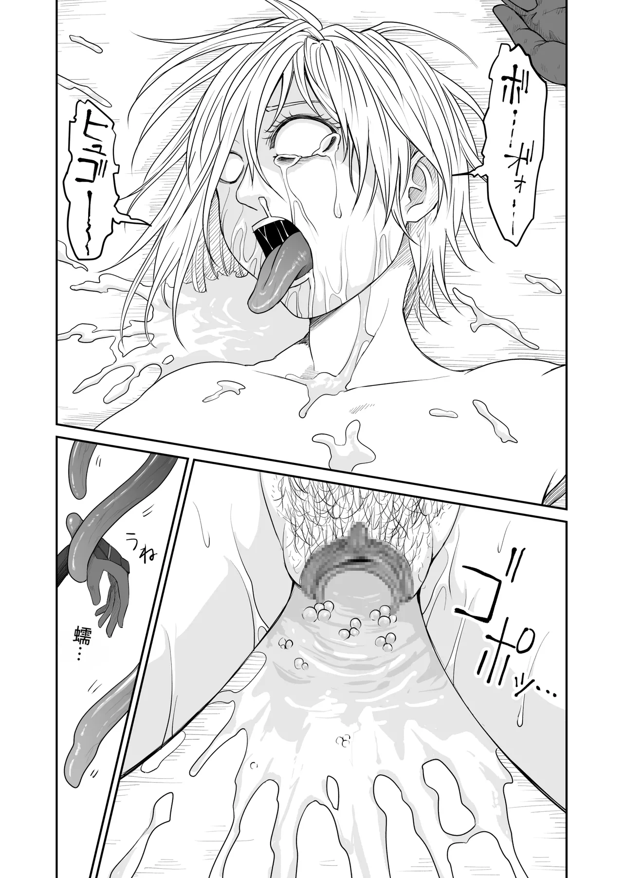 Gallery image 44