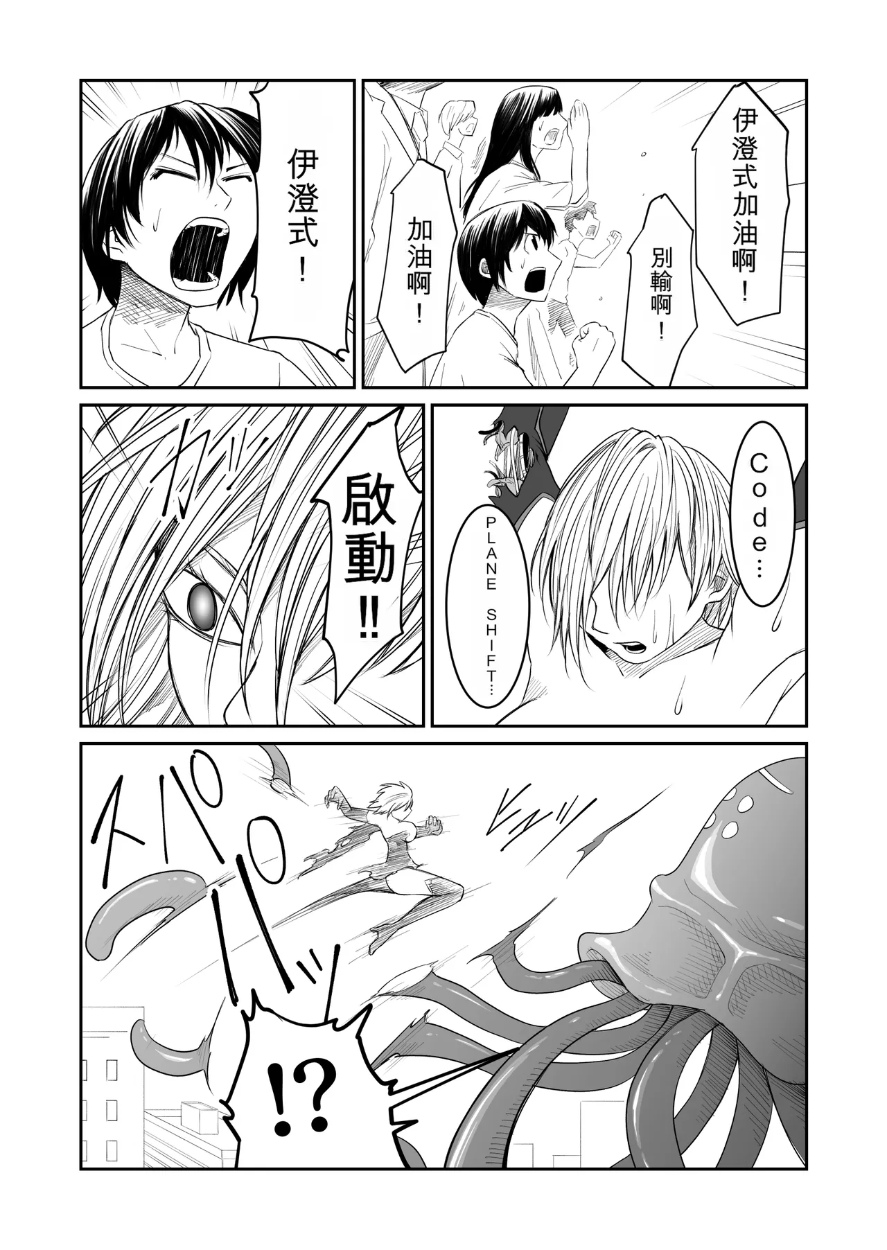 Gallery image 47