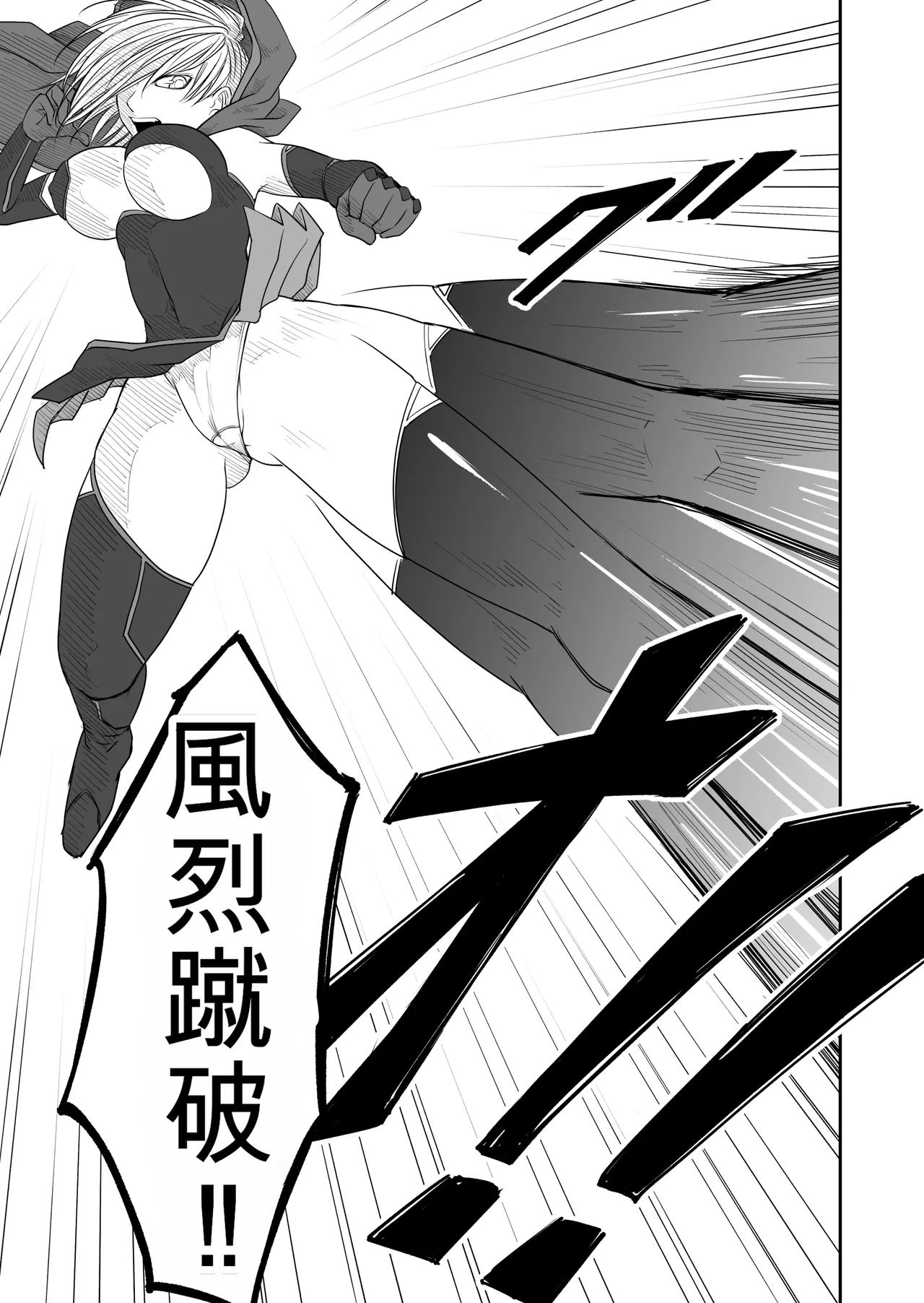 Gallery image 48