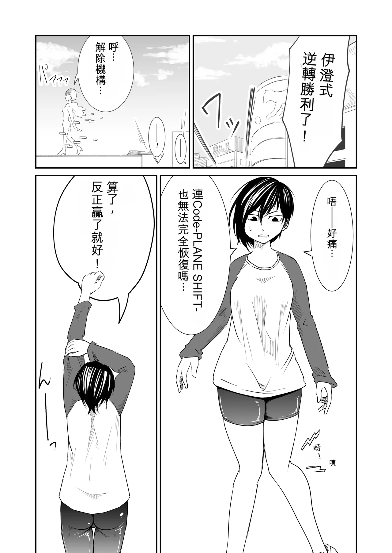 Gallery image 51