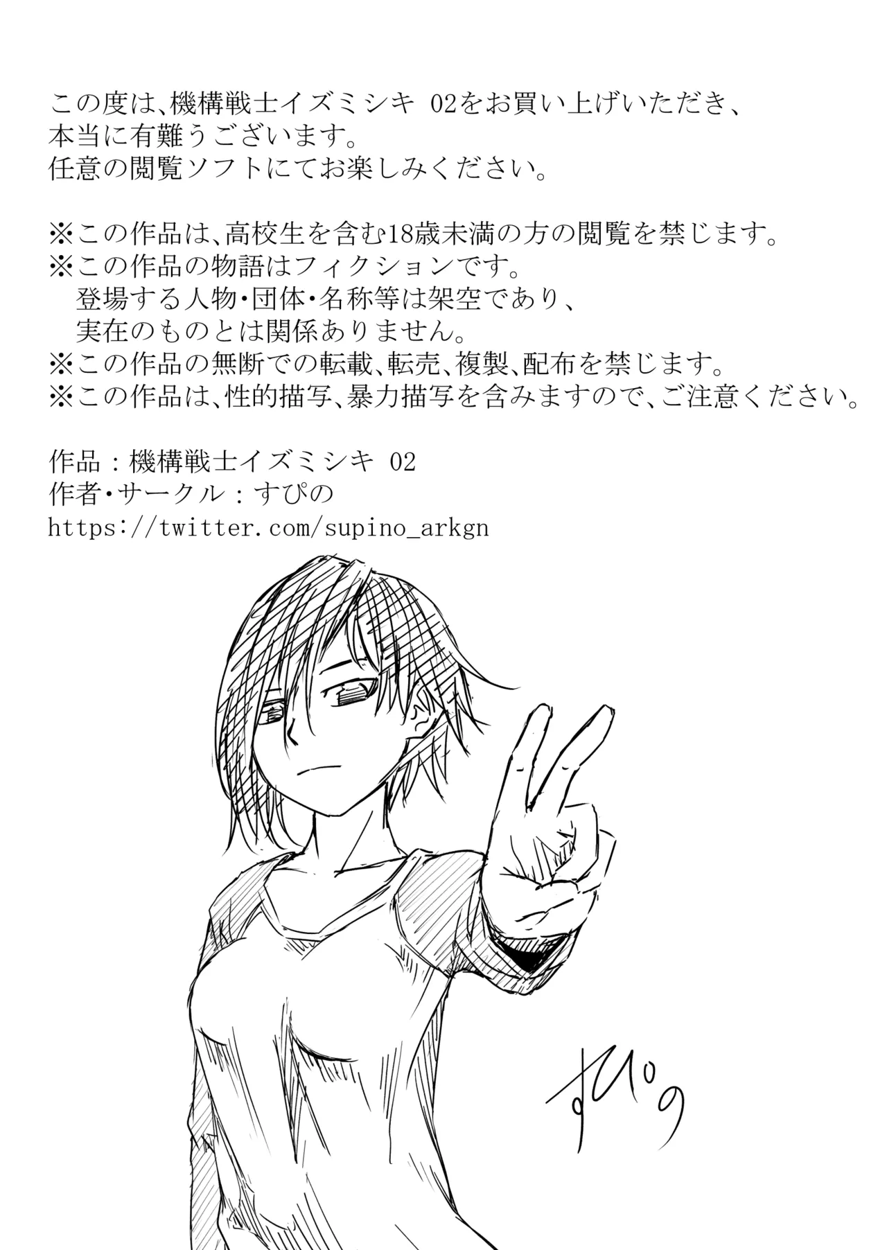 Gallery image 52