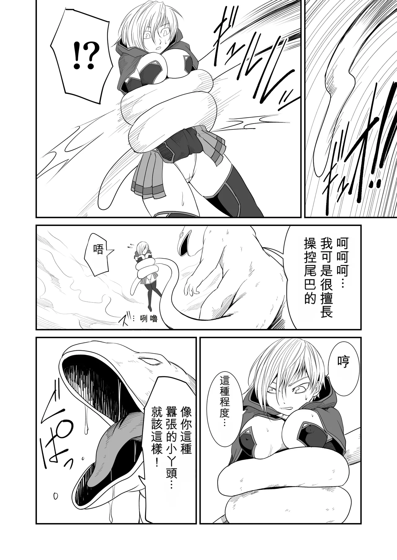 Gallery image 60