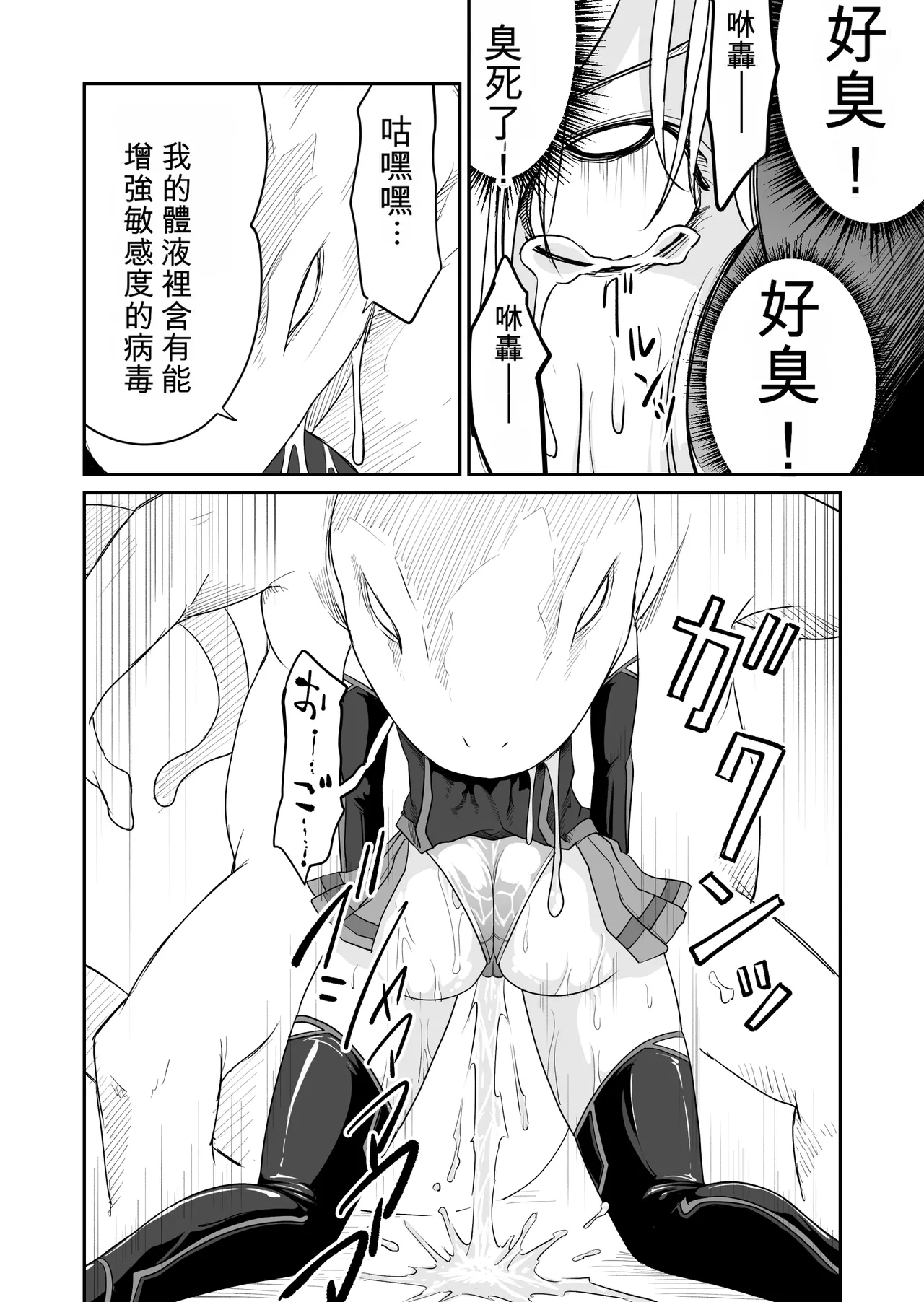 Gallery image 64
