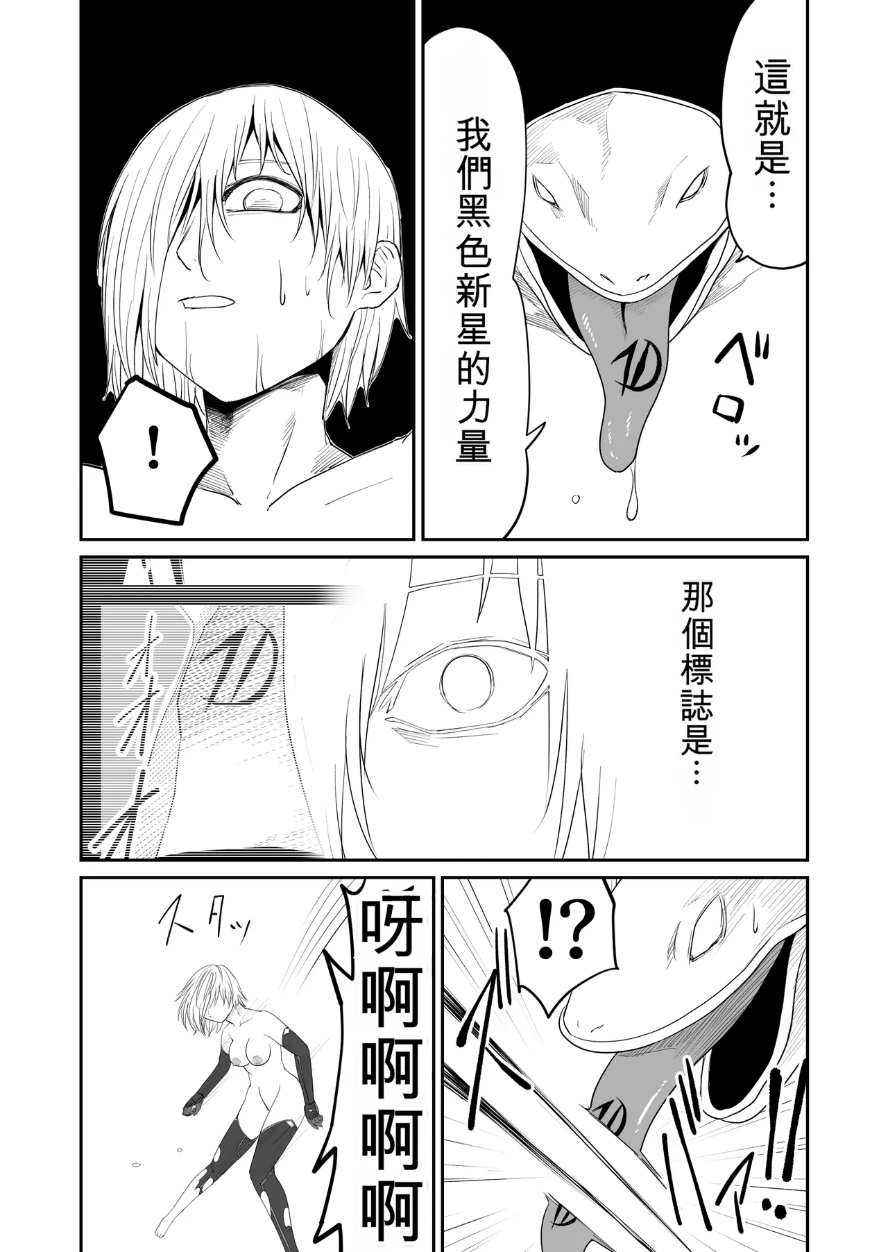 Gallery image 74