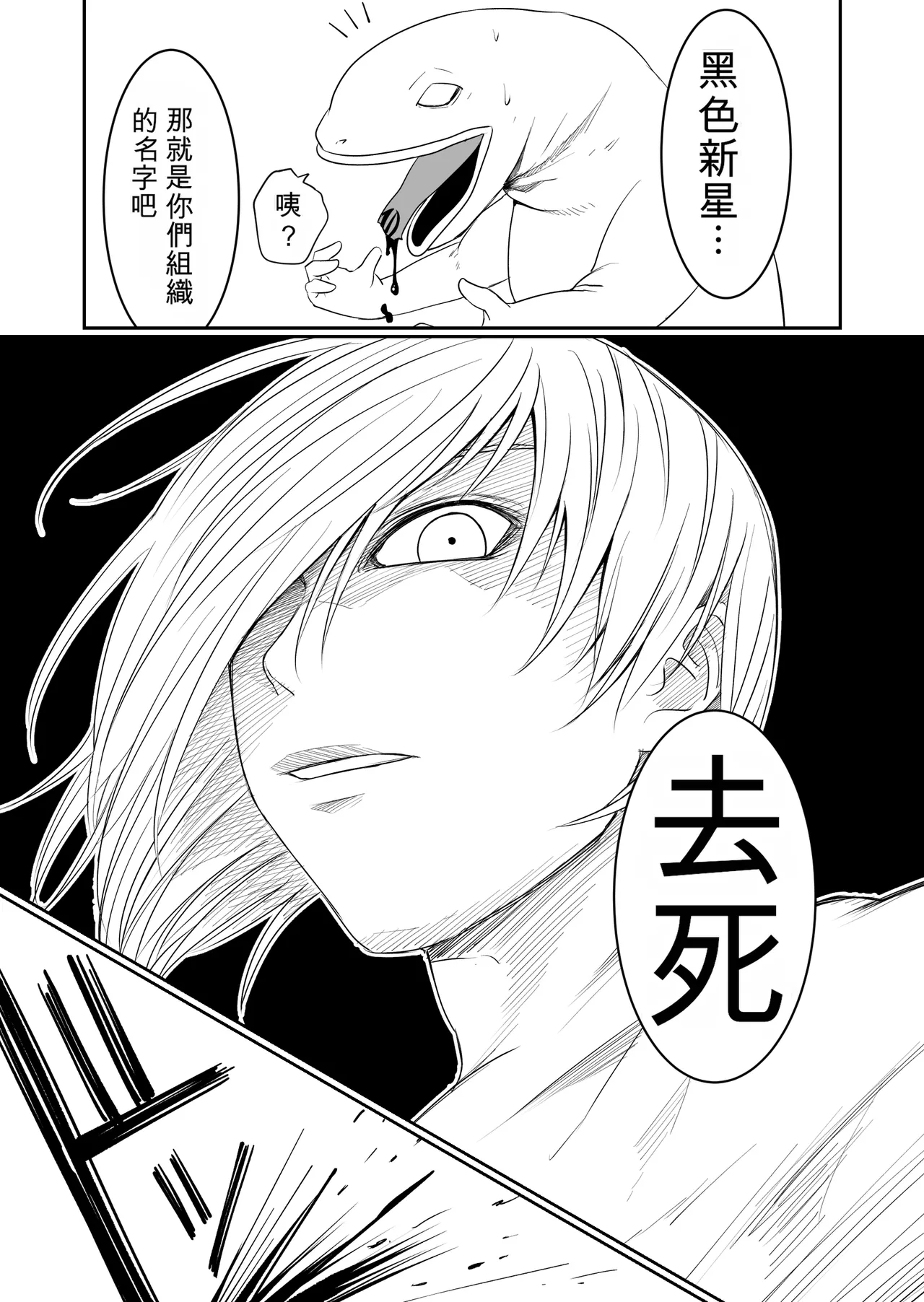 Gallery image 75