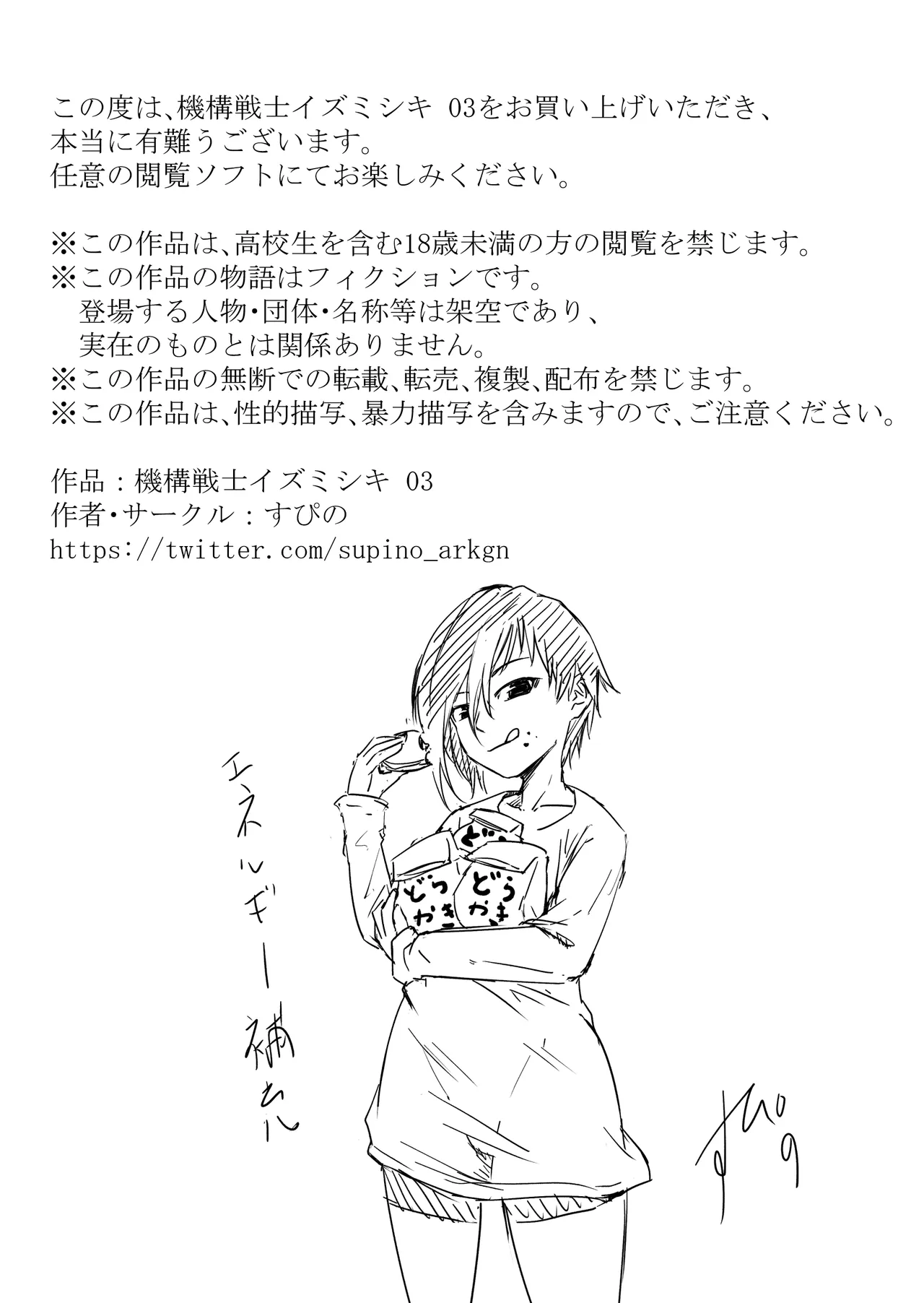 Gallery image 77