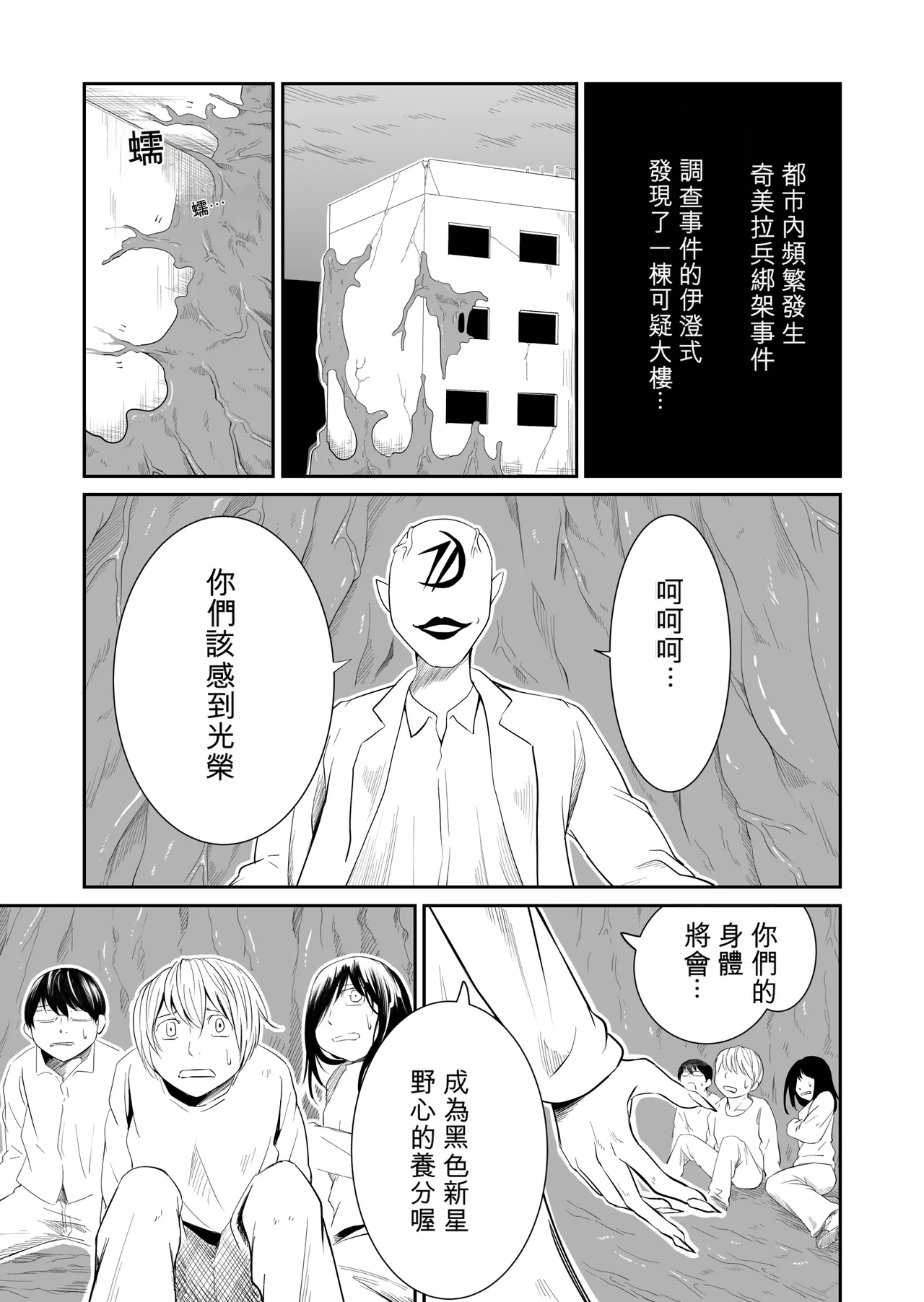 Gallery image 80